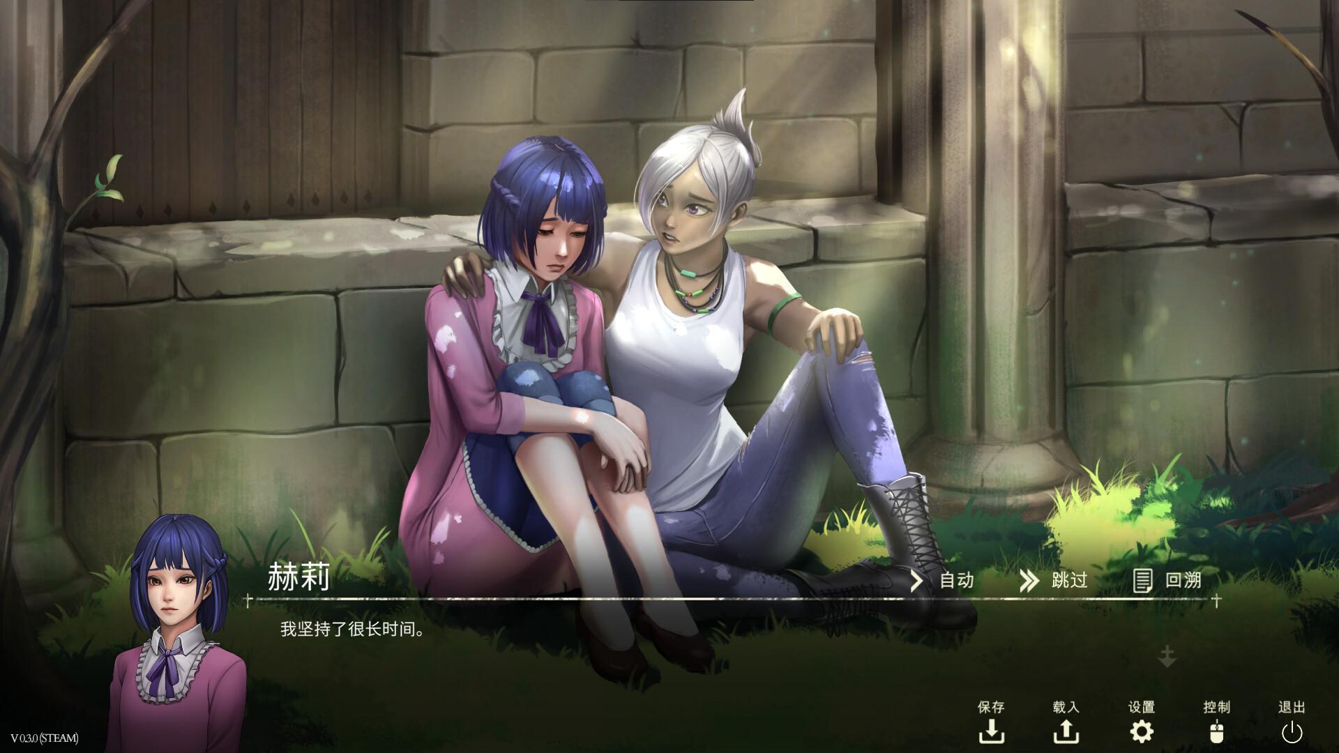鬼成圣:恐怖视觉小说/Saint Maker - Horror Visual Novel_0