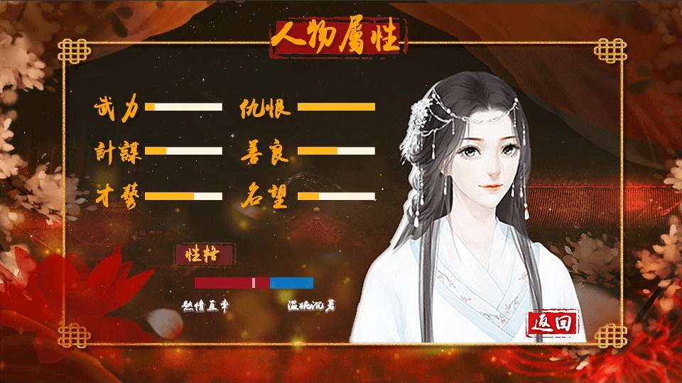 琴覆天下_3