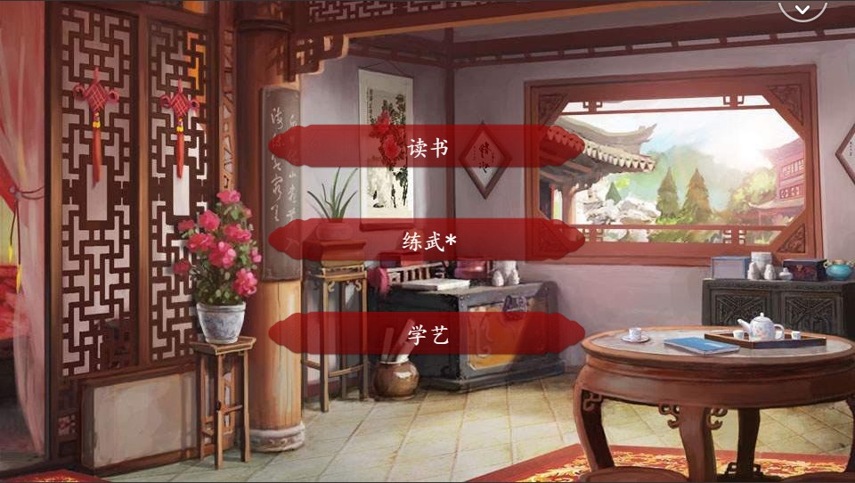 琴覆天下_2