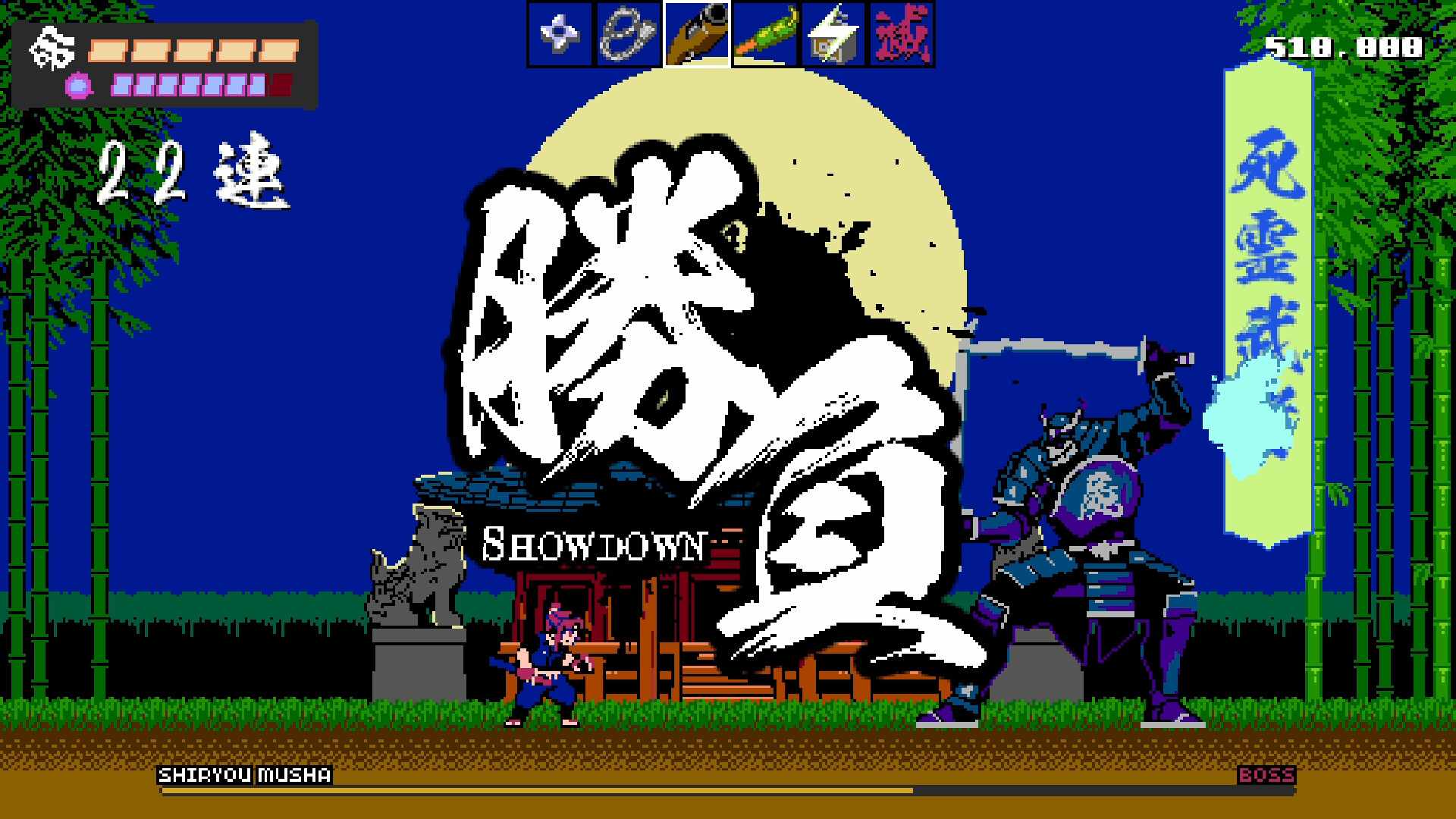 忍者封魔传/SHINOBI NON GRATA_2