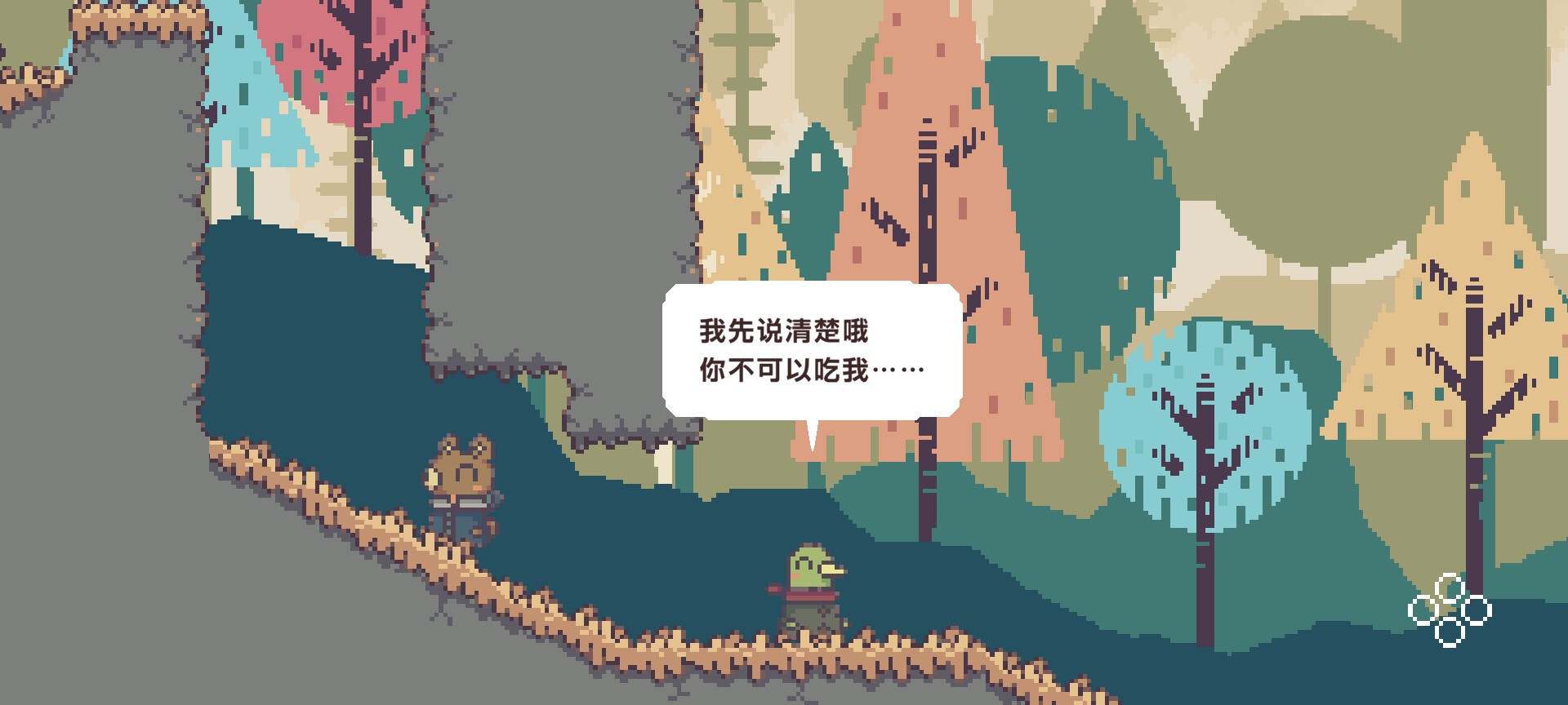 不同的冬天/BOKURA_3