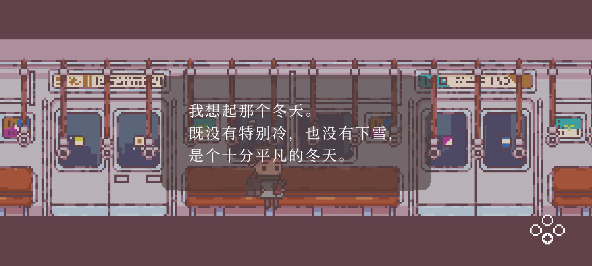 不同的冬天/BOKURA_0