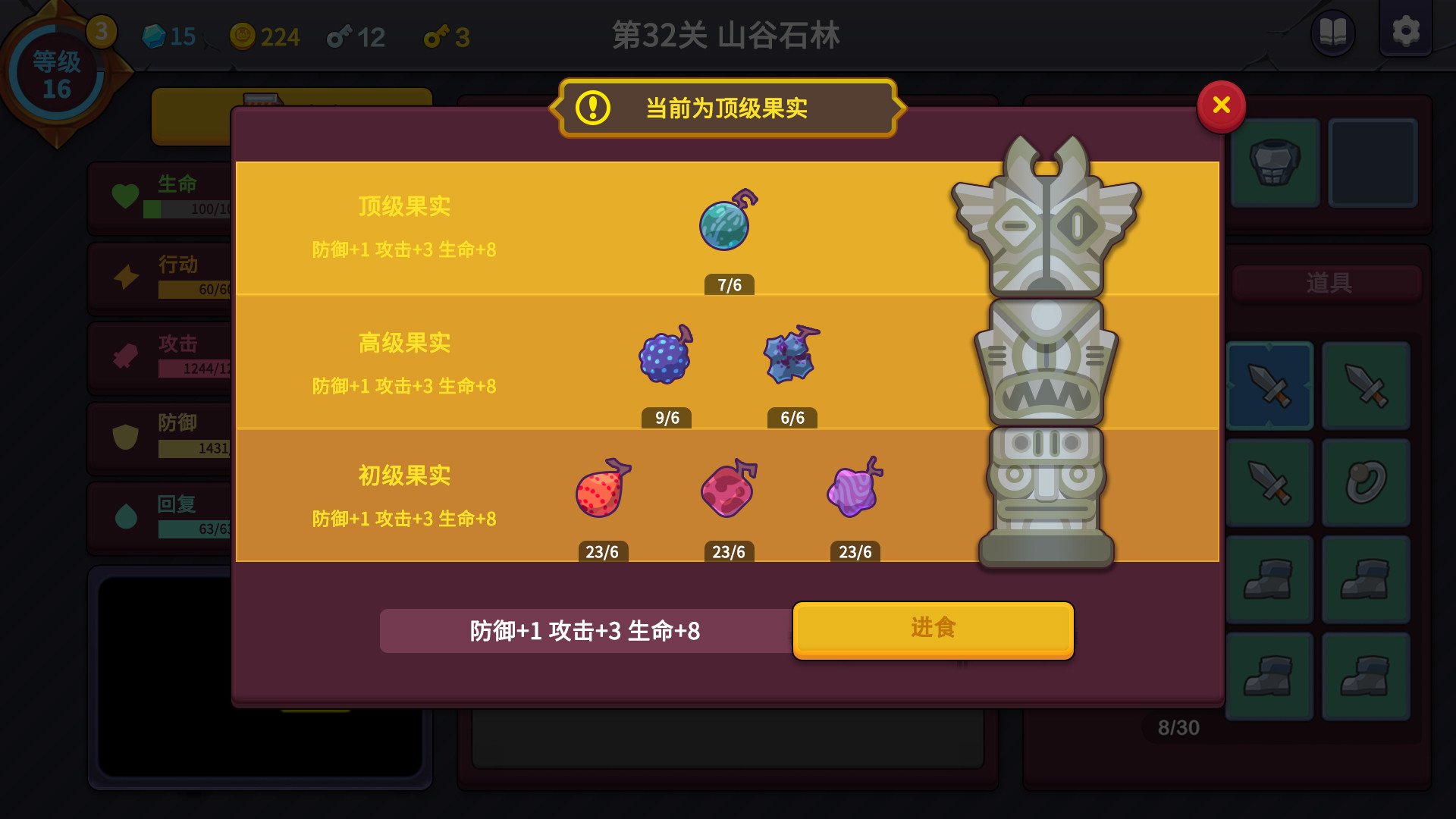 极简地牢RPG/Minimal Dungeon RPG_2