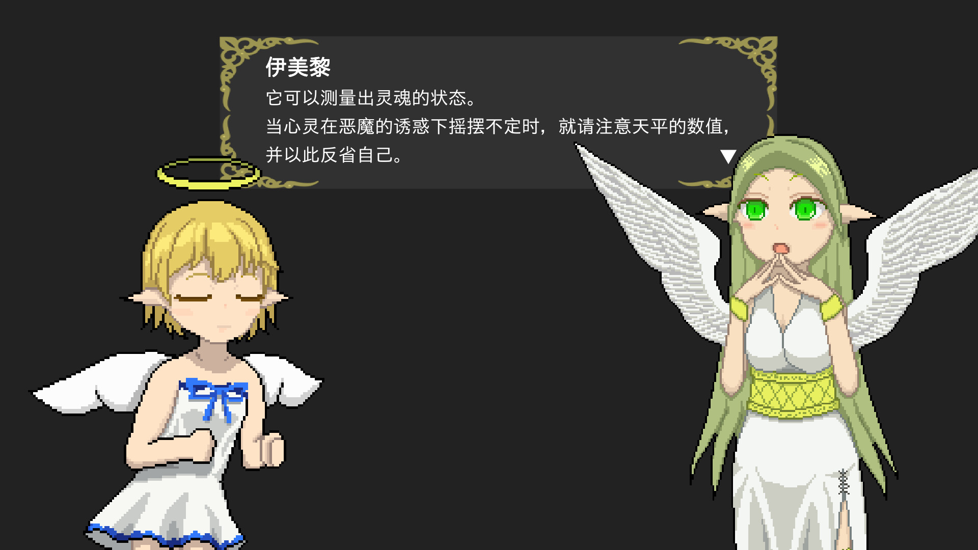 堕入魔界的拉兹瑞尔/Lazriel: The Demon's Fall_4