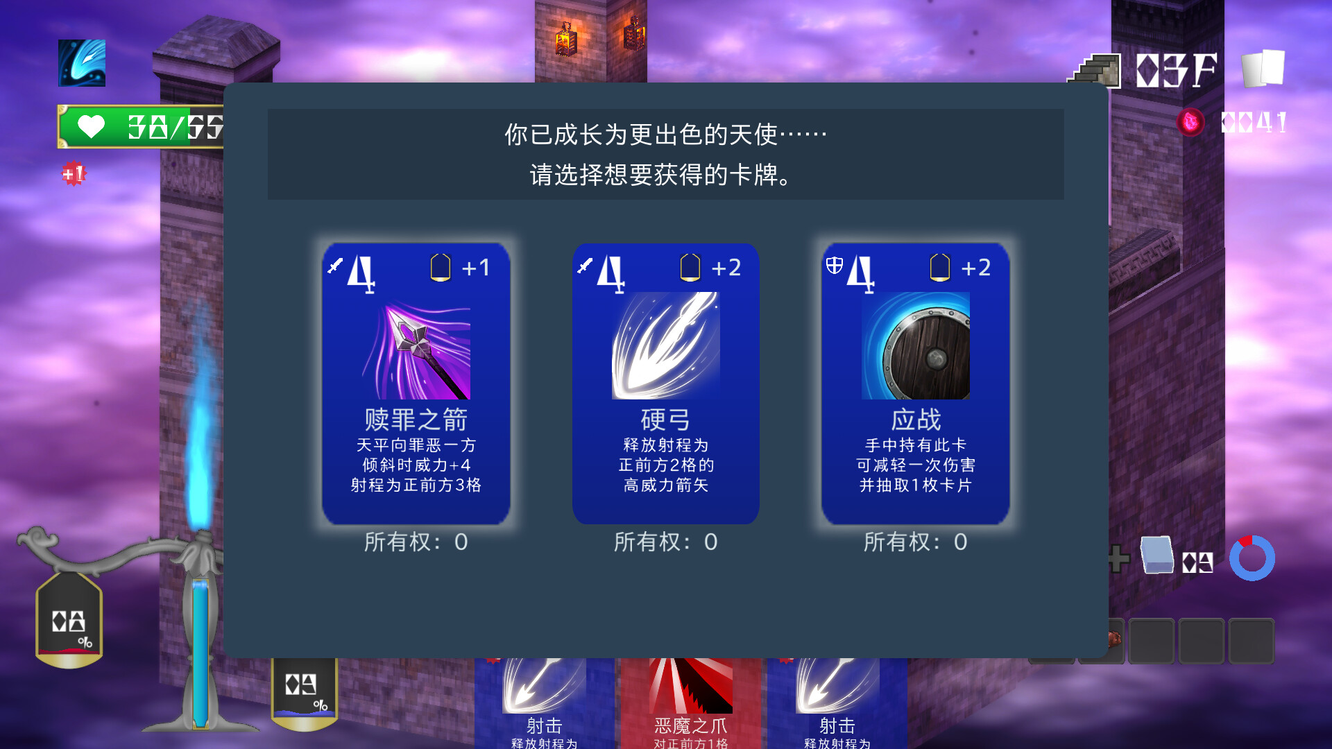 堕入魔界的拉兹瑞尔/Lazriel: The Demon's Fall_2