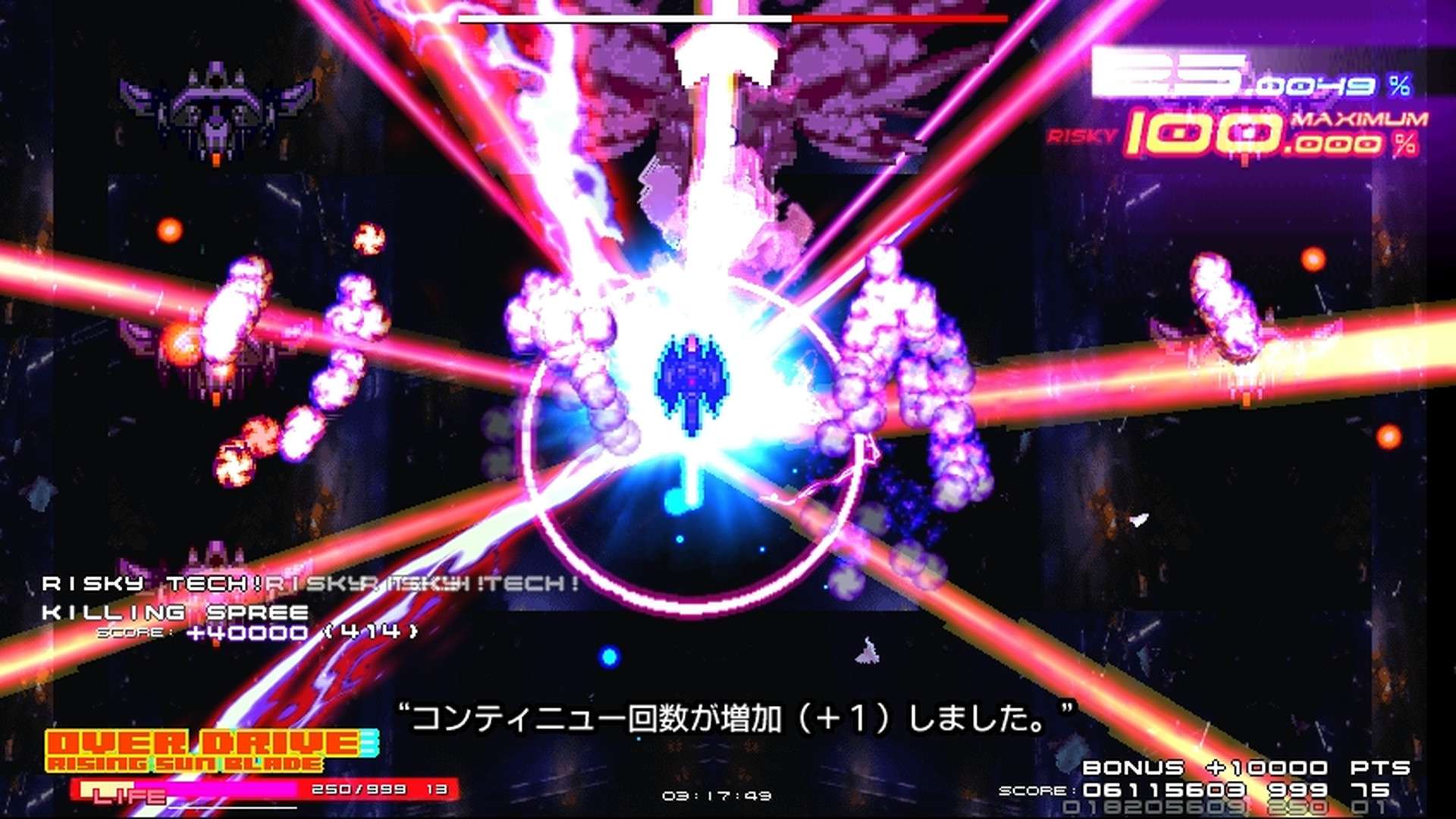 大十字:革新/GRAND CROSS: ReNOVATION_1