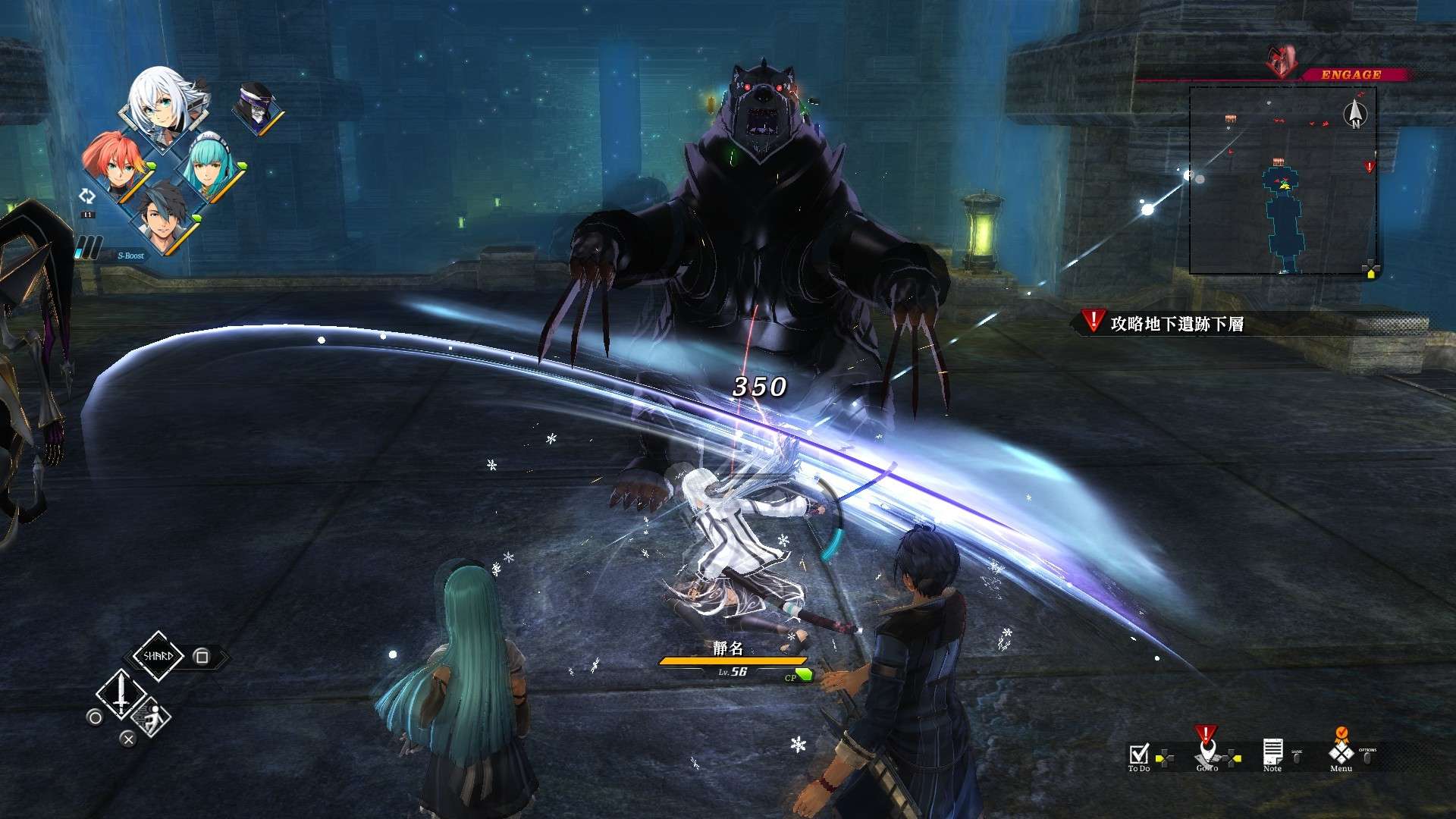 英雄传说:黎之轨迹/The Legend of Heroes: Kuro no Kiseki_4