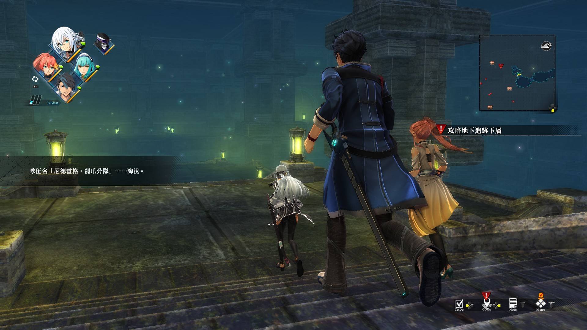 英雄传说:黎之轨迹/The Legend of Heroes: Kuro no Kiseki_1