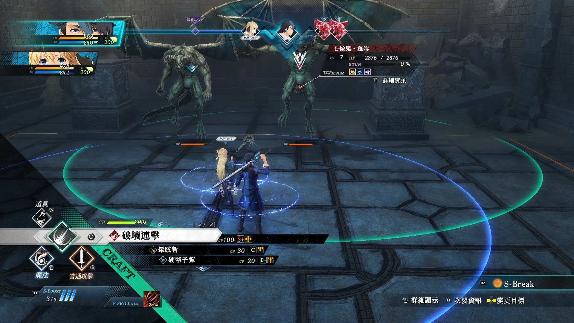 英雄传说:黎之轨迹/The Legend of Heroes: Kuro no Kiseki_2