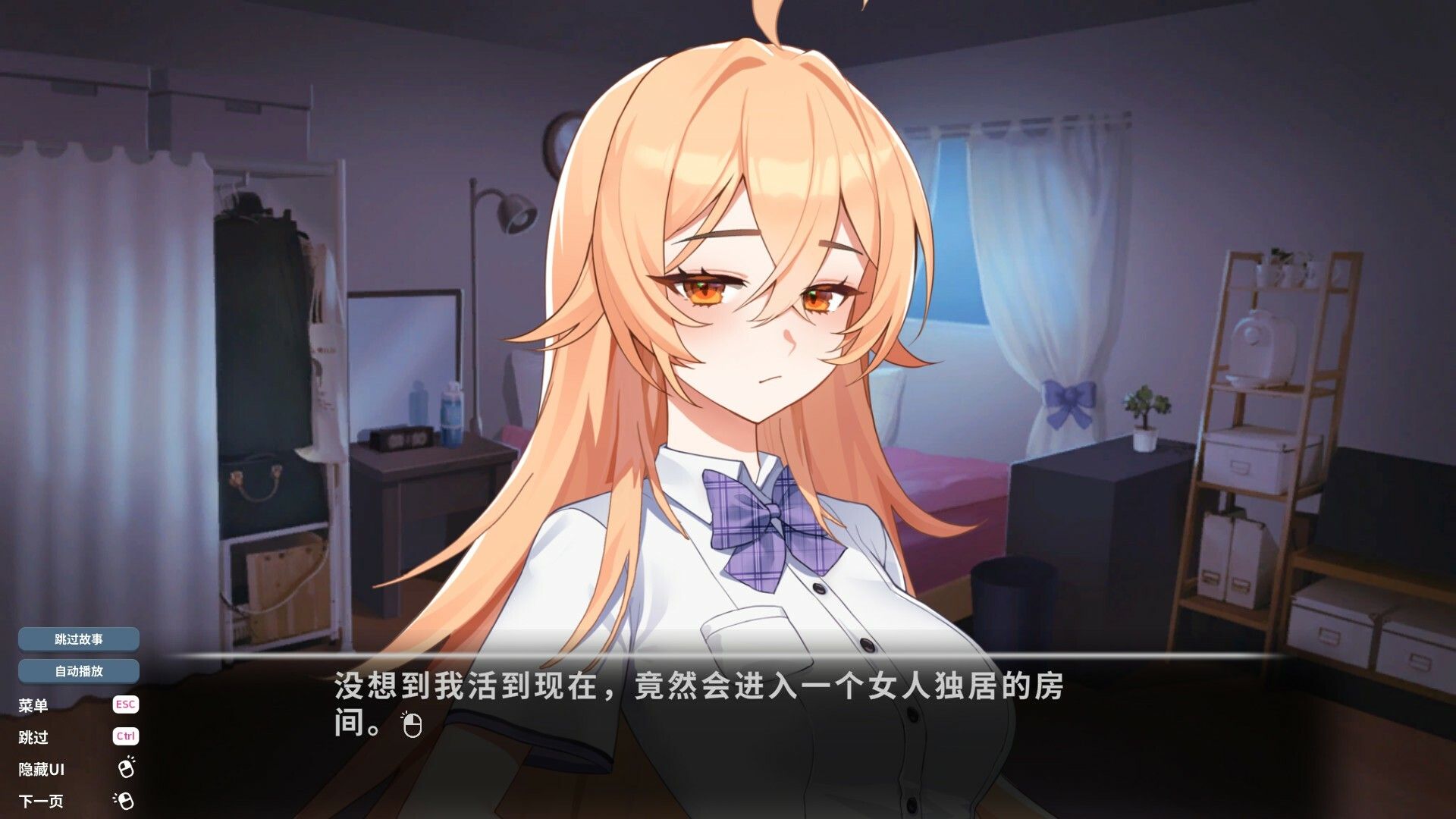 爱的传递/Love Delivery_3