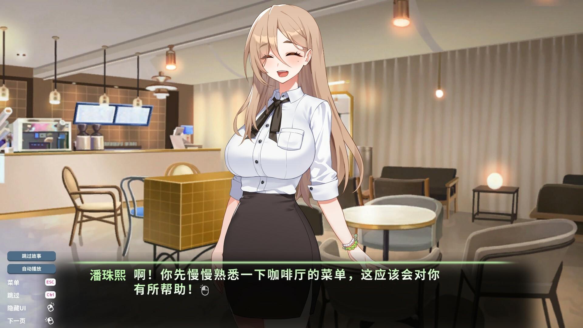 爱的传递/Love Delivery_1