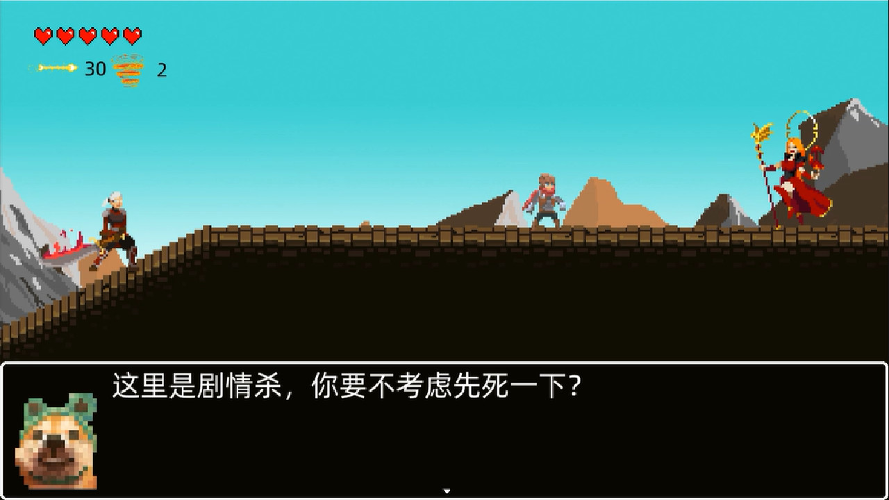 救公主?救个屁!/Save the princess?Save a fart!_1