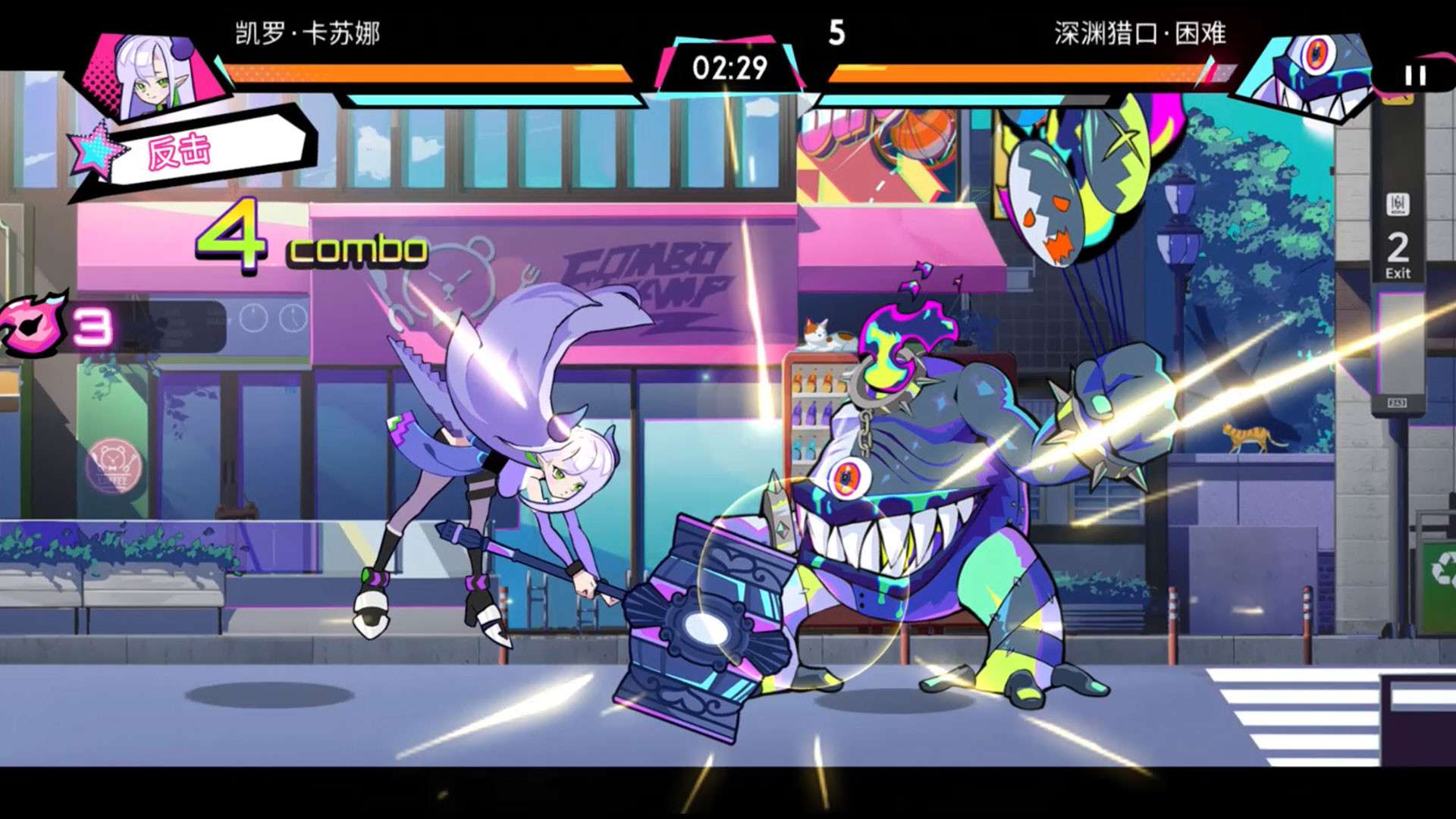 元气百响/BeatRider_4
