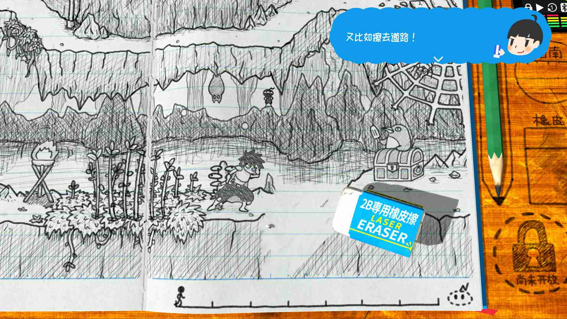 角色扮演游戏时间!~光之传说~/RPG Time The Legend of Wright_4