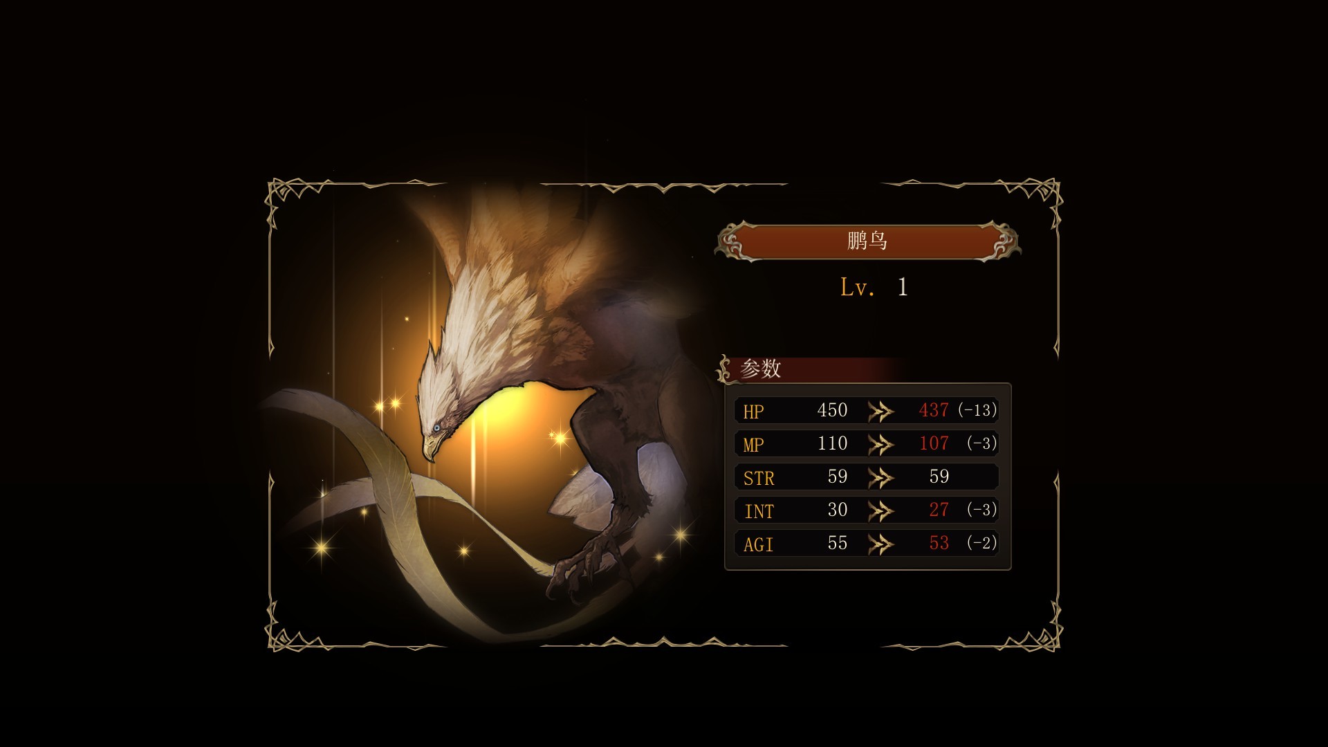 幻想大陆战记:卢纳基亚传说/Brigandine The Legend of Runersia_5