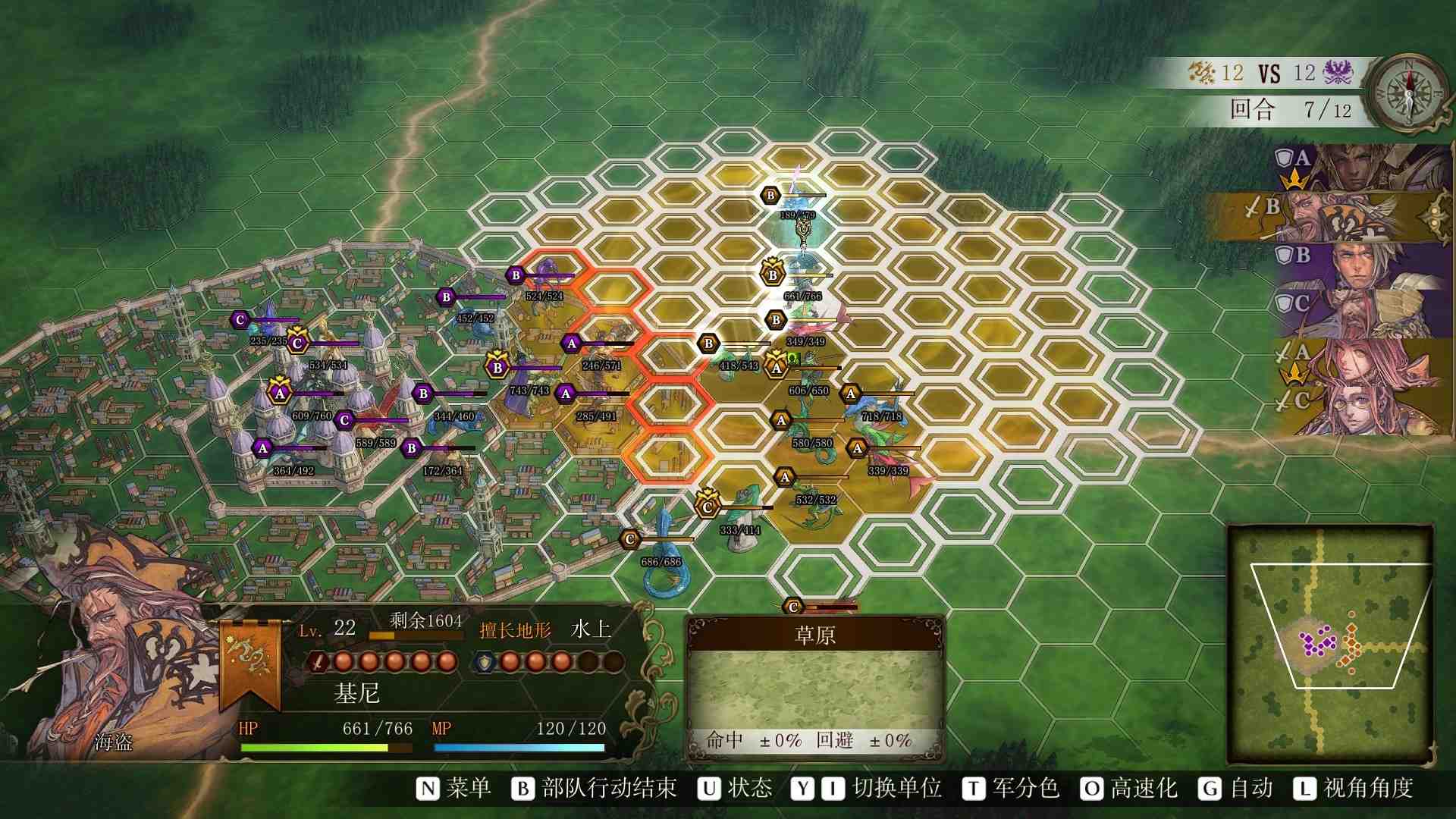 幻想大陆战记:卢纳基亚传说/Brigandine The Legend of Runersia_3