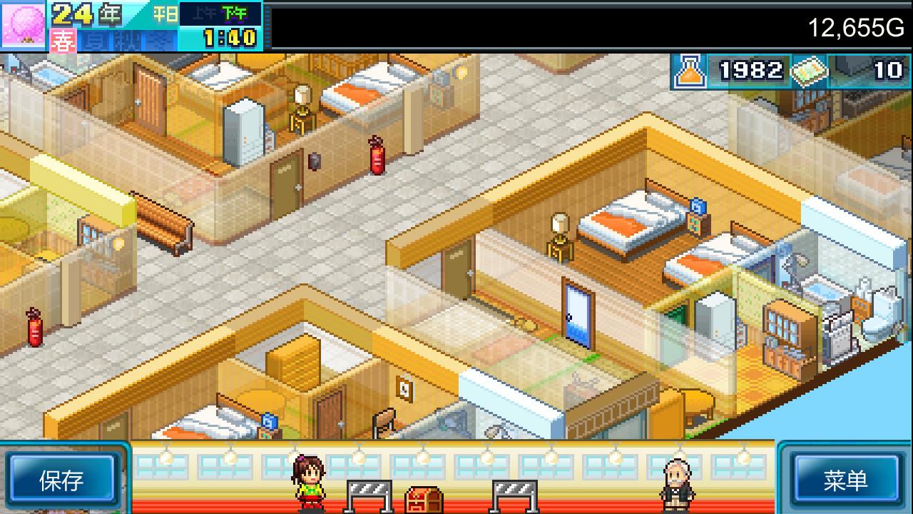 幸福公寓物语DX/Dream House Days DX_5