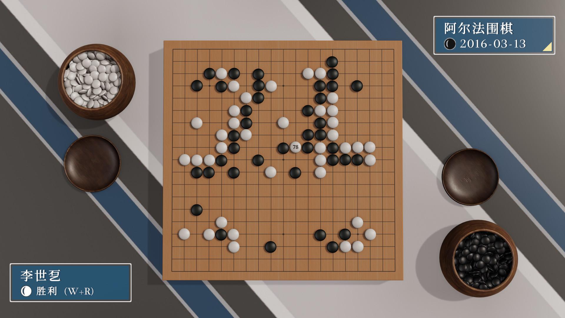 棋弈无限:围棋/Just Go_2