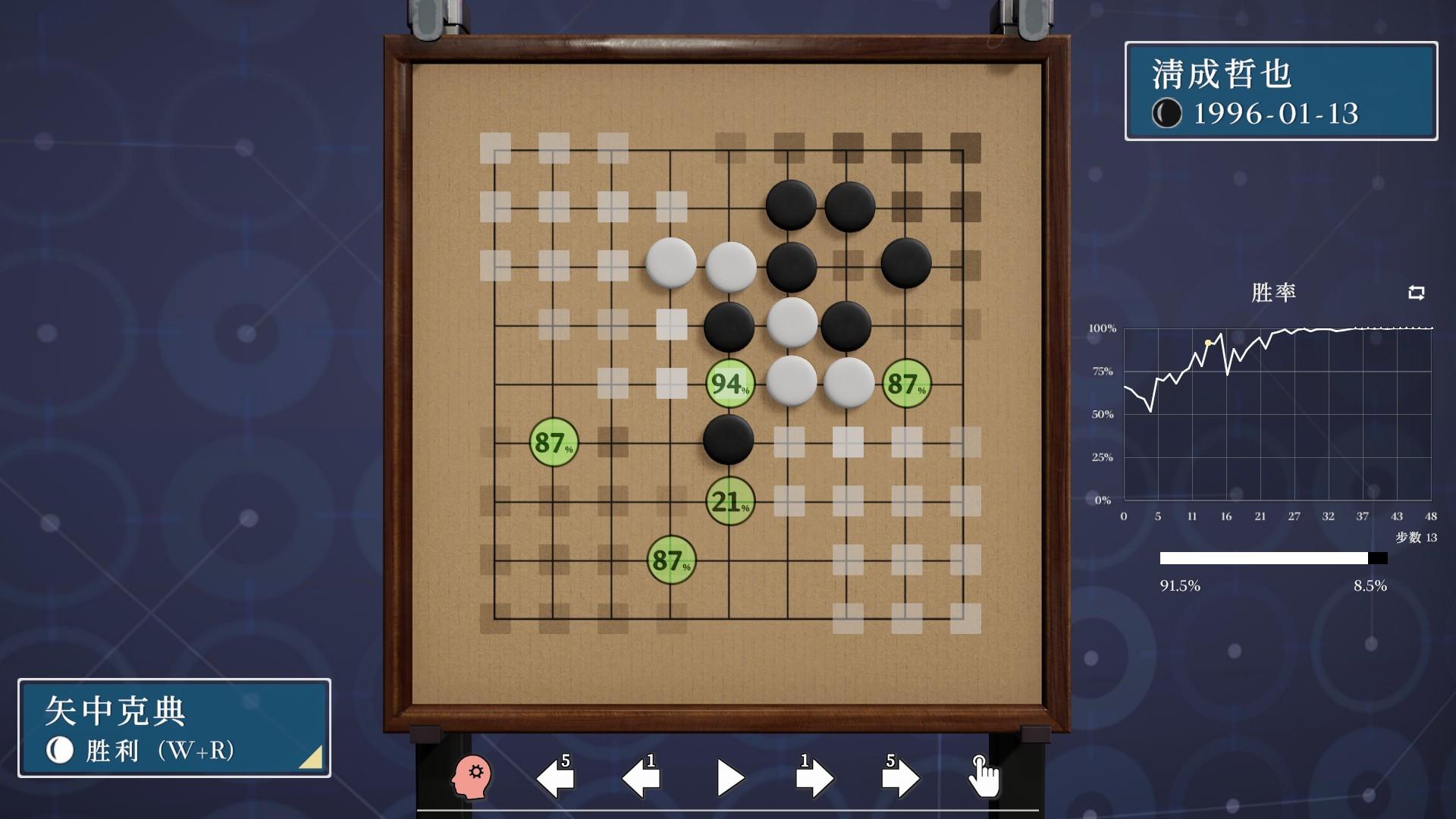 棋弈无限:围棋/Just Go_5