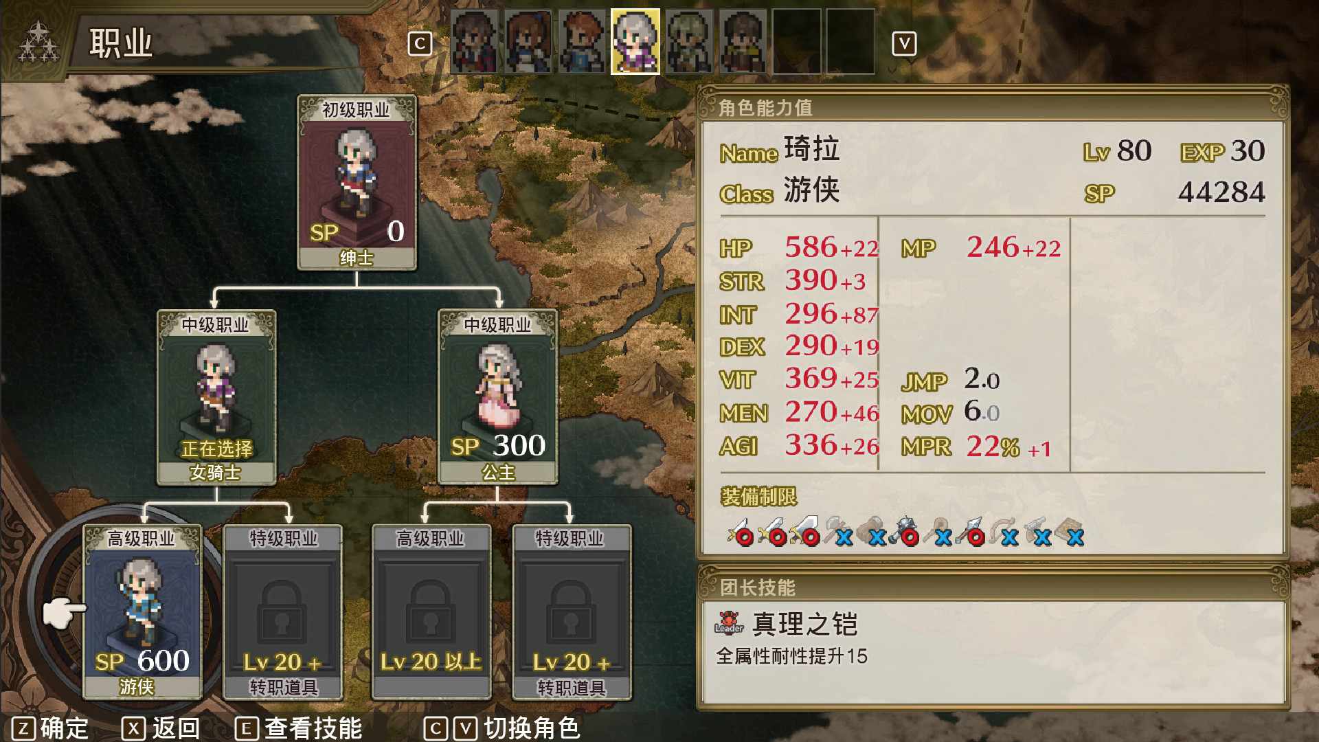 佣兵重生:回忆山猫/Mercenaries Rebirth: Call of the Wild Lynx_4