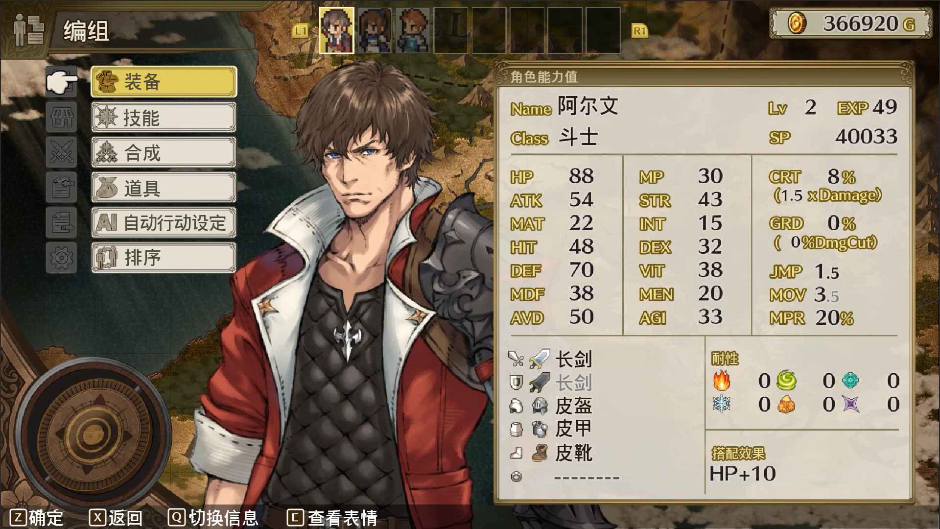 佣兵重生:回忆山猫/Mercenaries Rebirth: Call of the Wild Lynx_5