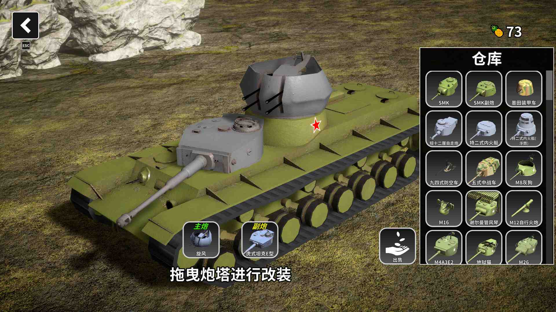 多炮塔神教/Multi Turret Academy_1