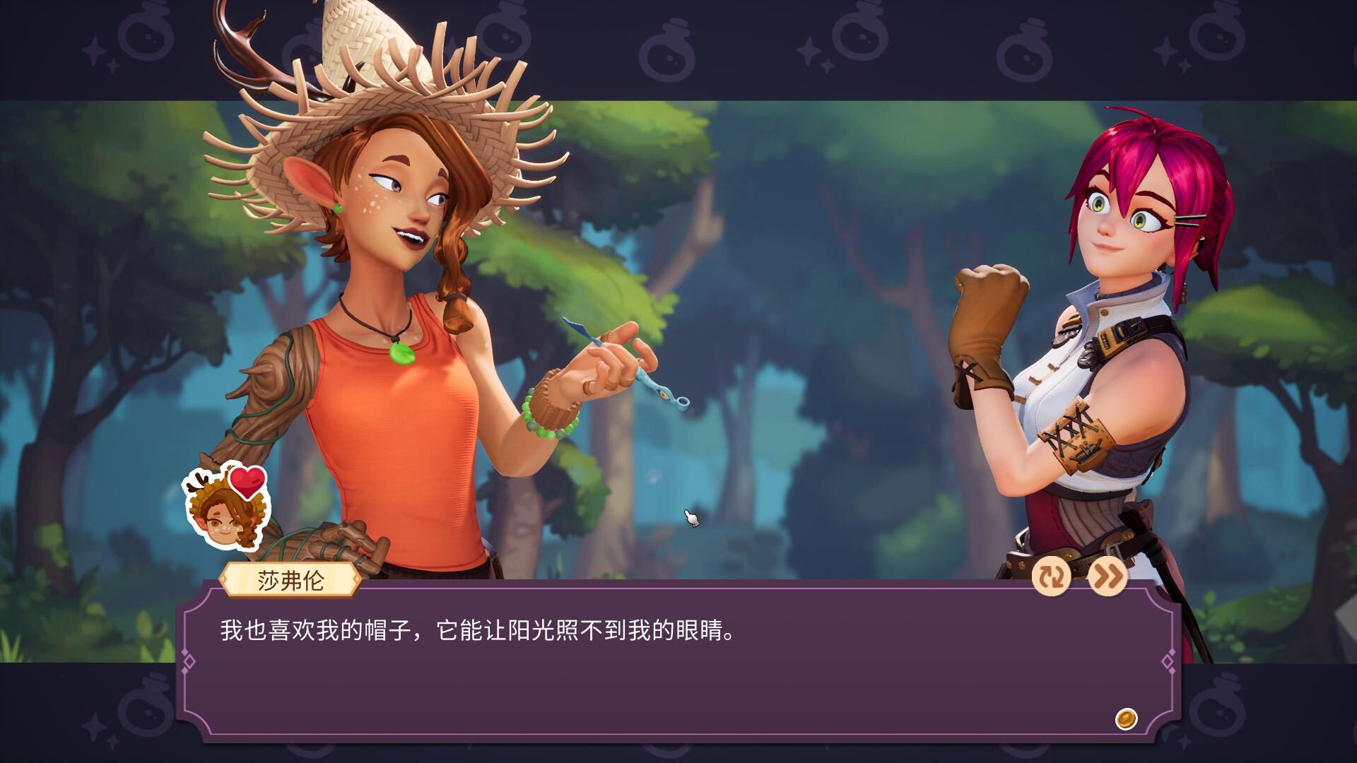 魔药经济学:神秘的魔法药水商店/Potionomics_5
