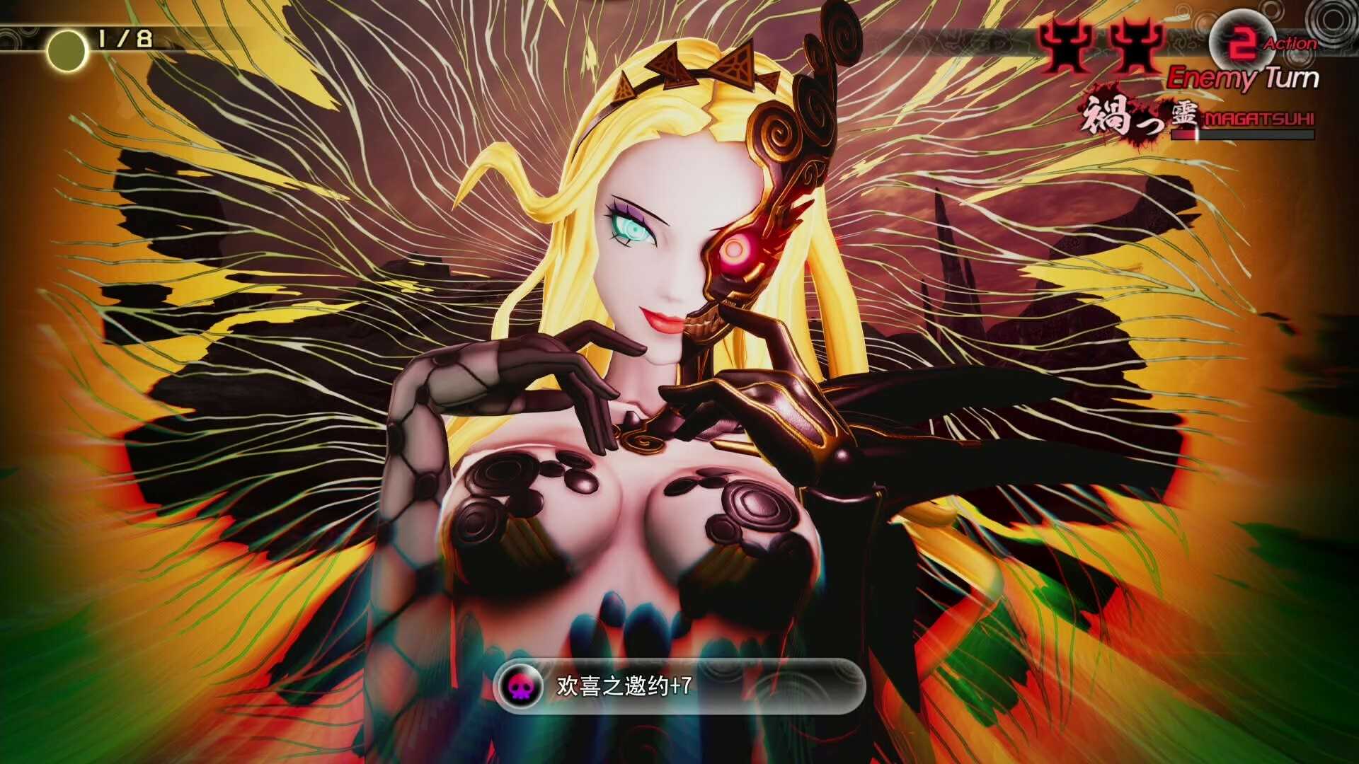 真女神转生5：复仇-虚拟机版/Shin Megami Tensei V：Vegneance HYPERVISOR_0