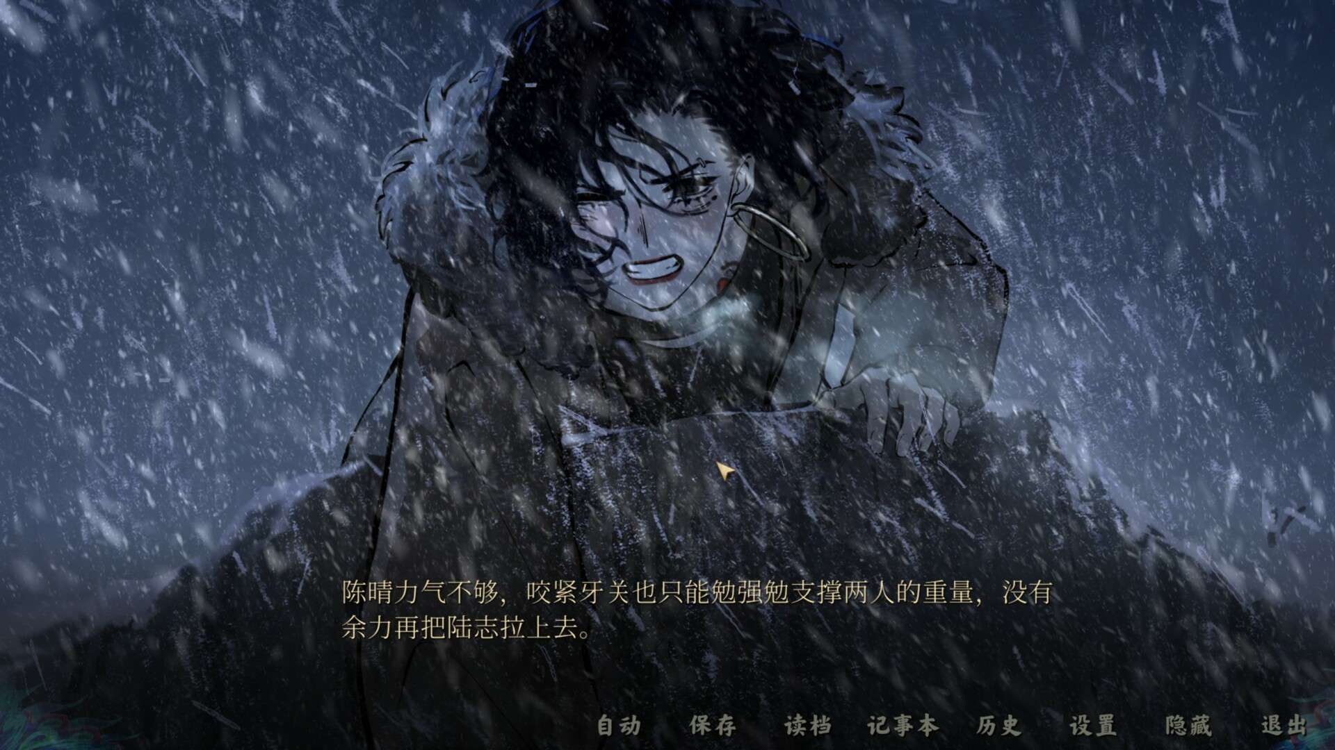 雪凤山/Secret Opera_3
