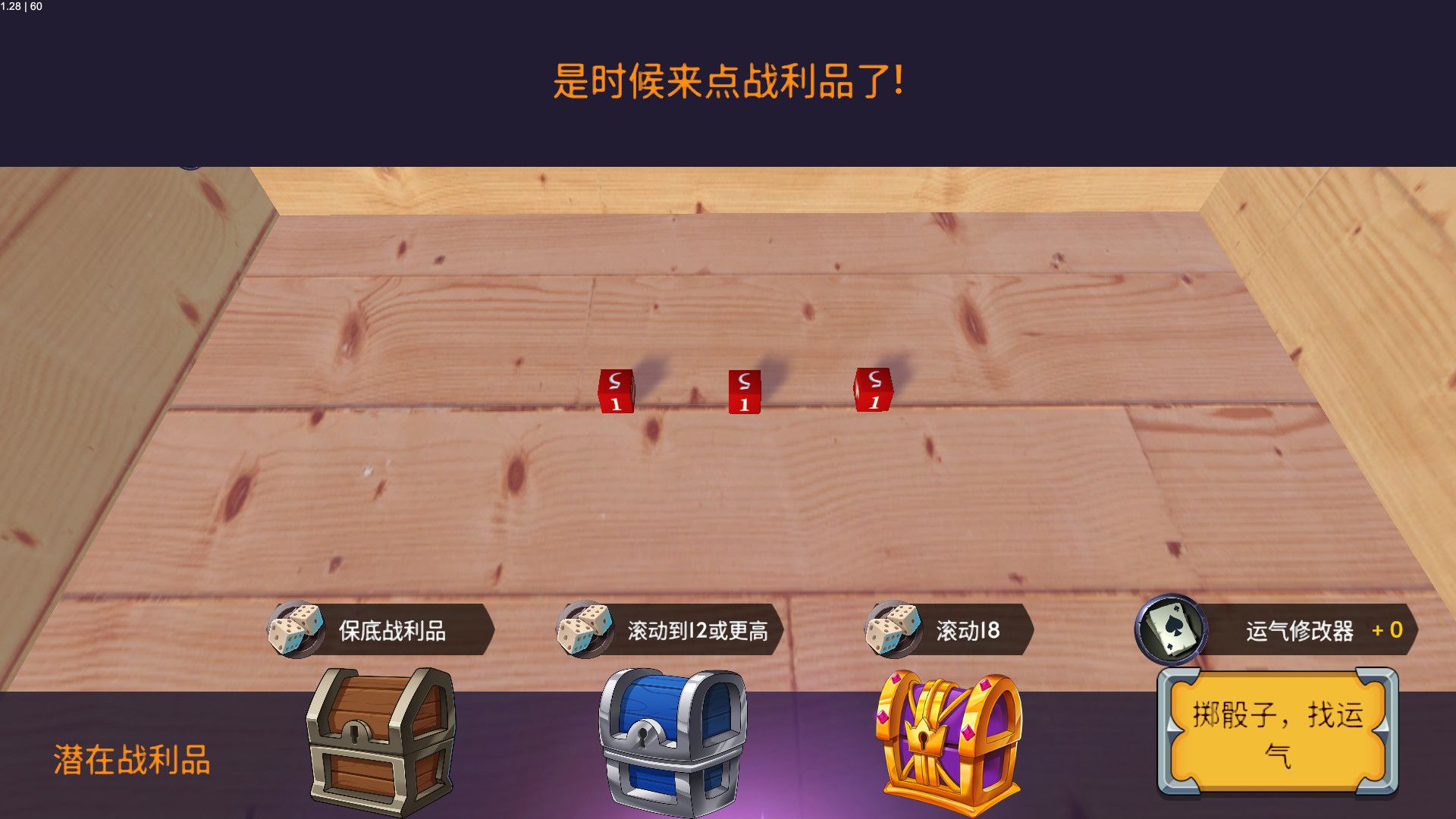 中场英雄/Halftime Heroes_1