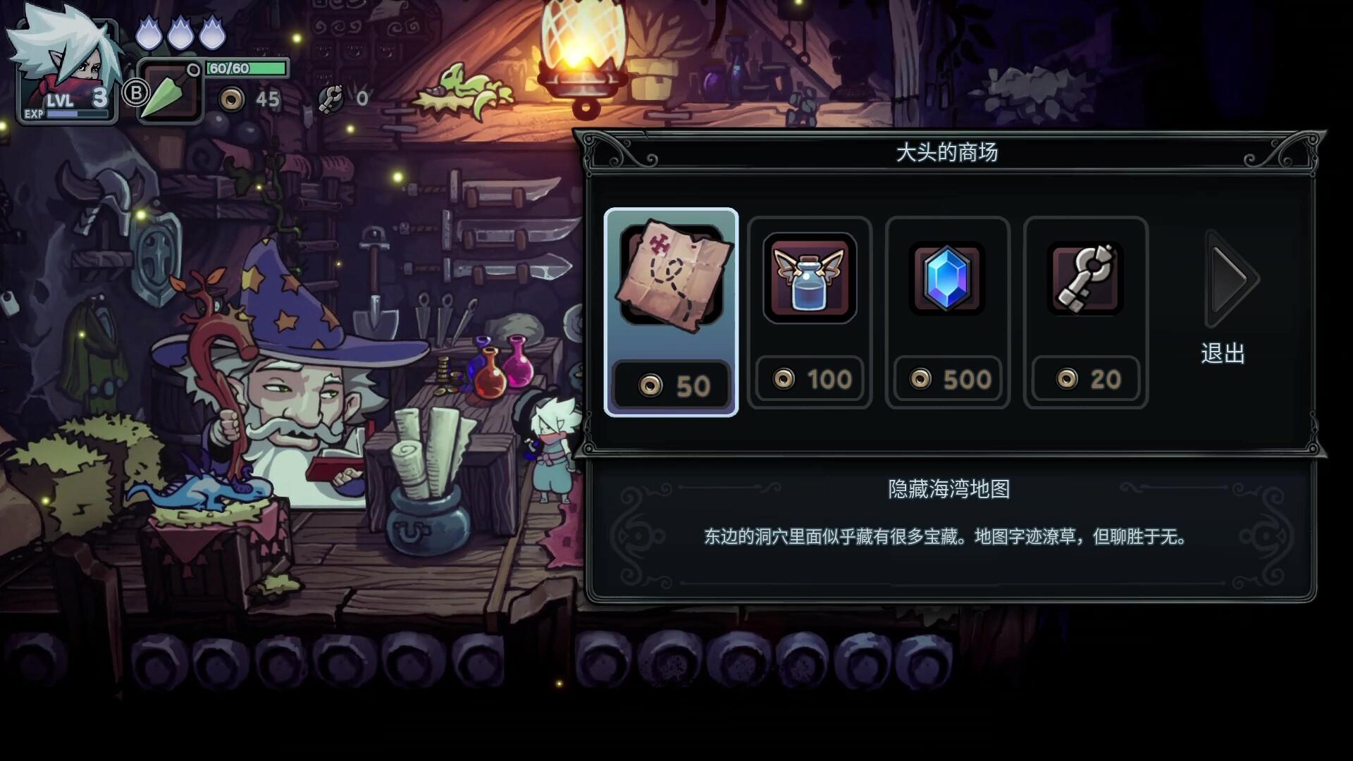 伏魔行者/Twilight Monk_3