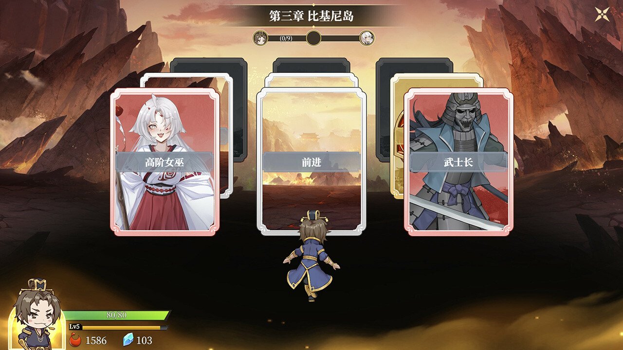 幻想曹操传2/Fantasy of Caocao 2_0