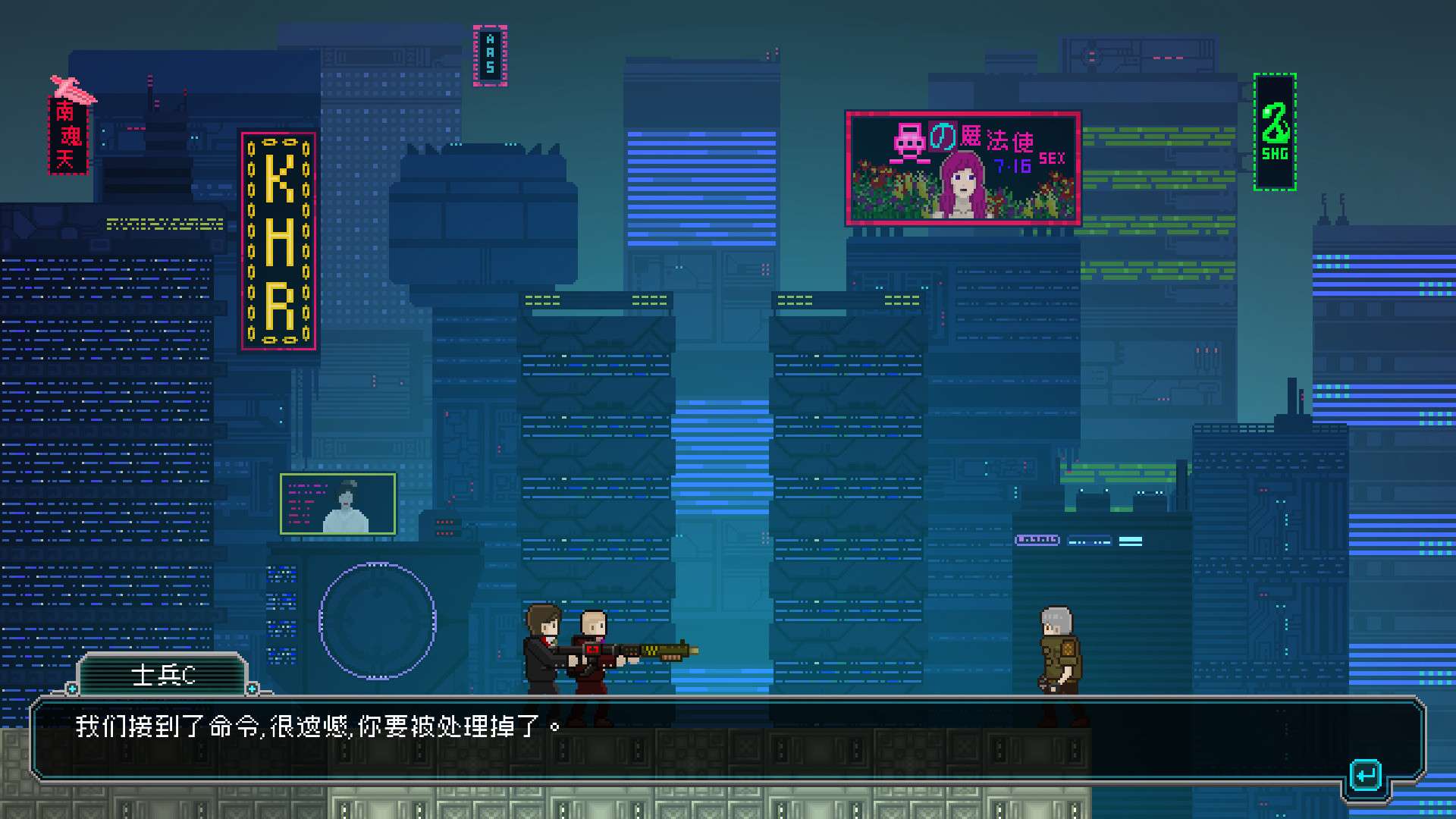 夜血:复仇之潮/Night Blood : Avenger's Tide_2