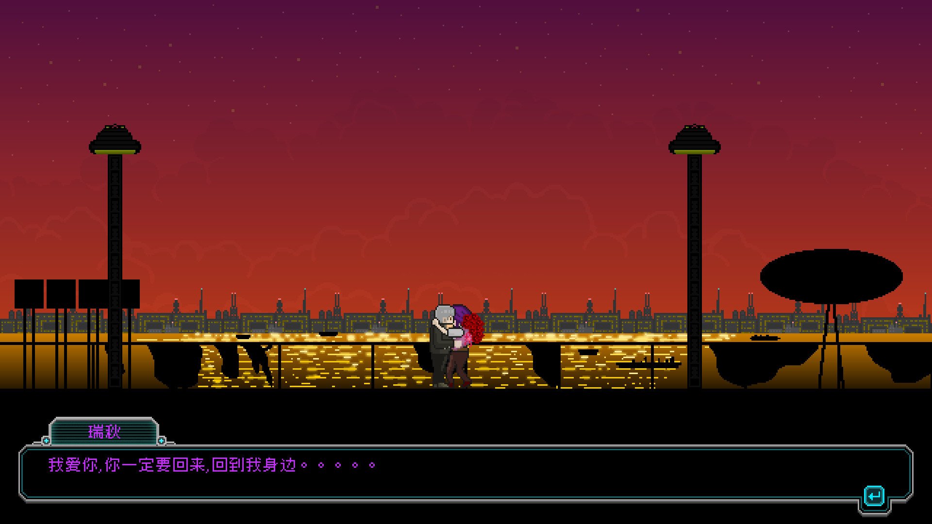 夜血:复仇之潮/Night Blood : Avenger's Tide_0