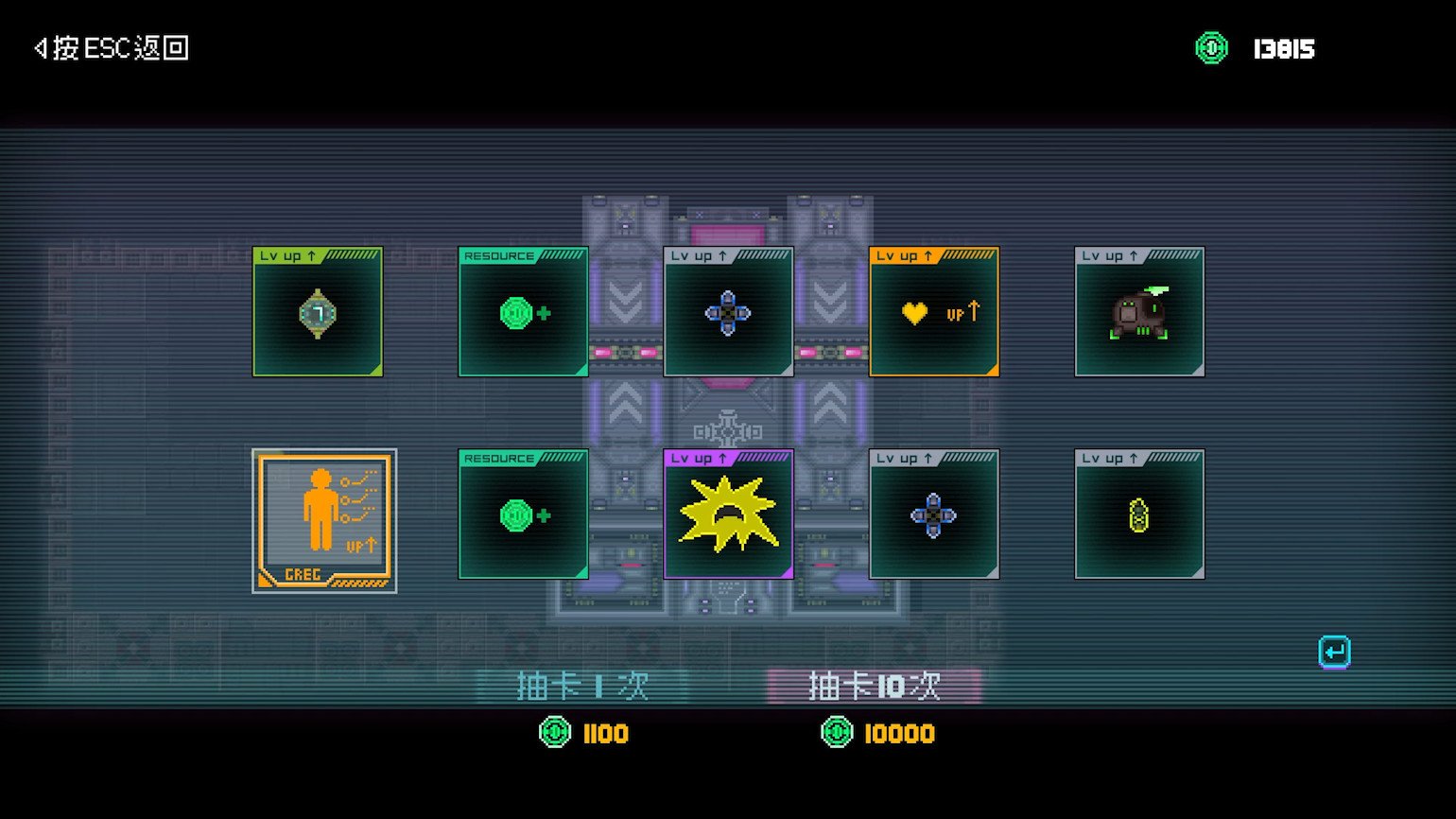 夜血:复仇之潮/Night Blood : Avenger's Tide_3