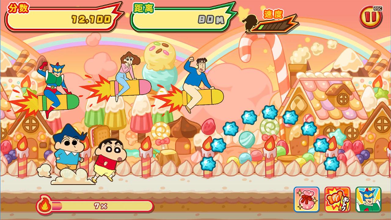 蜡笔小新 风起云涌! 火焰的春日部快腿侠!!/CRAYON SHINCHAN The Storm Called! FLAMING KASUKABE RUNNER!!_4