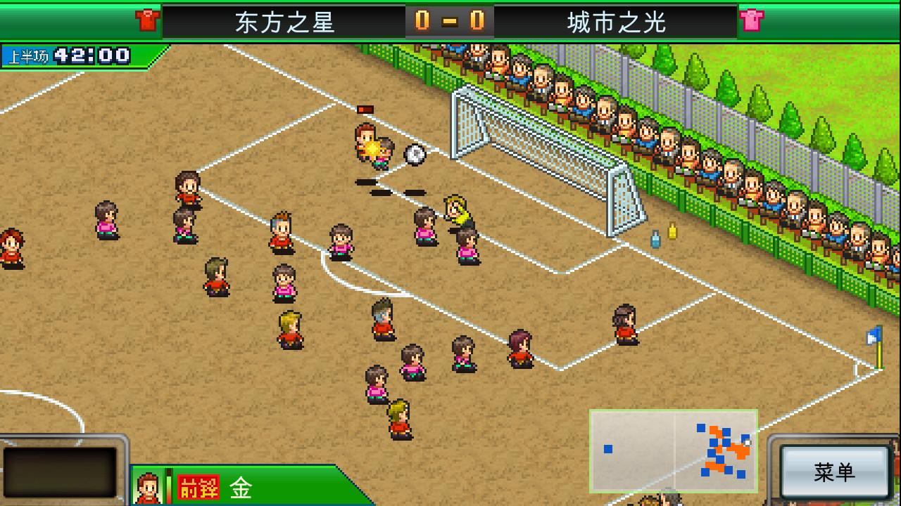 足球俱乐部物语/Pocket League Story_0