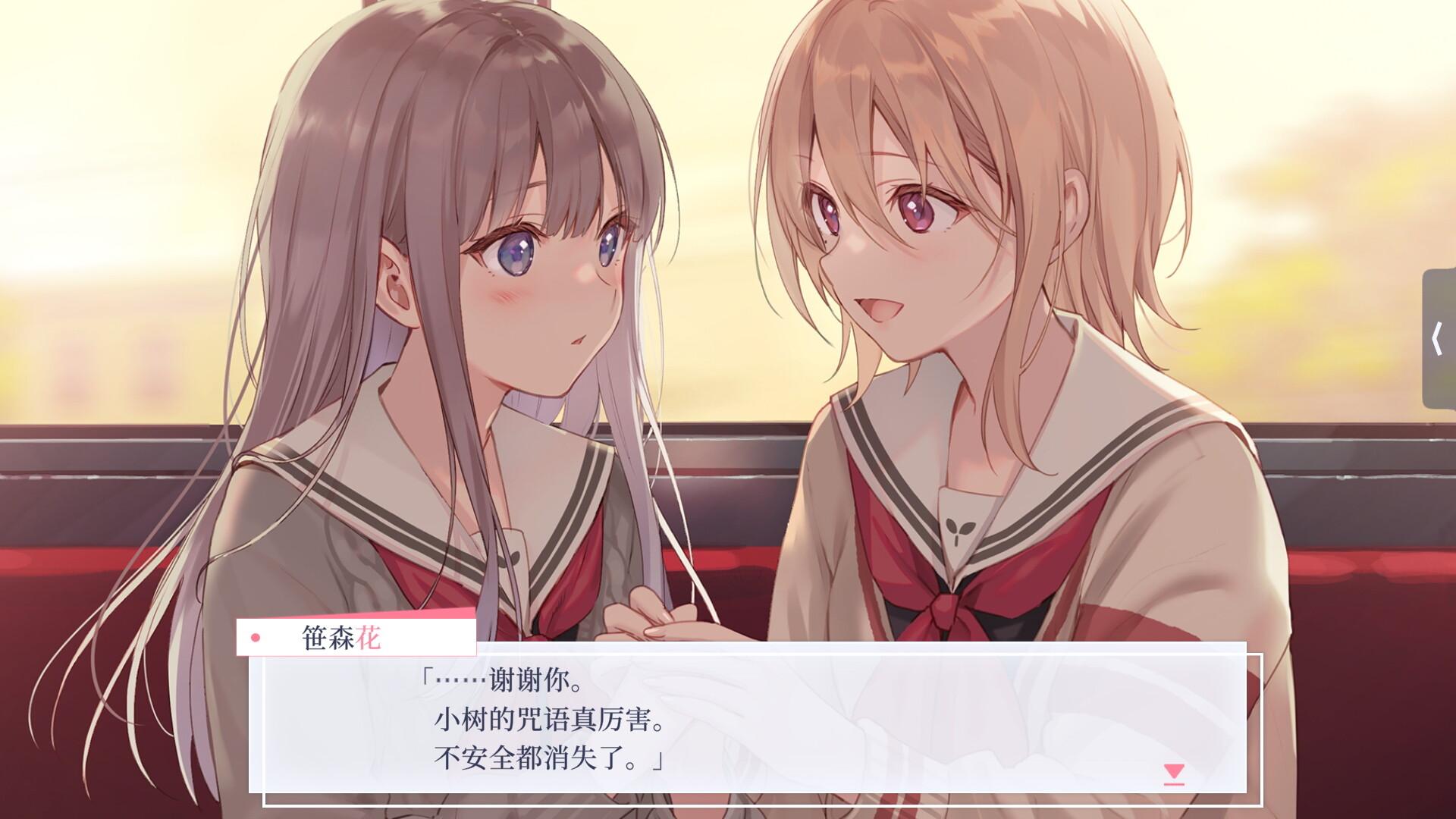 提早绽放的黑百合/Black Lily's Tale_3