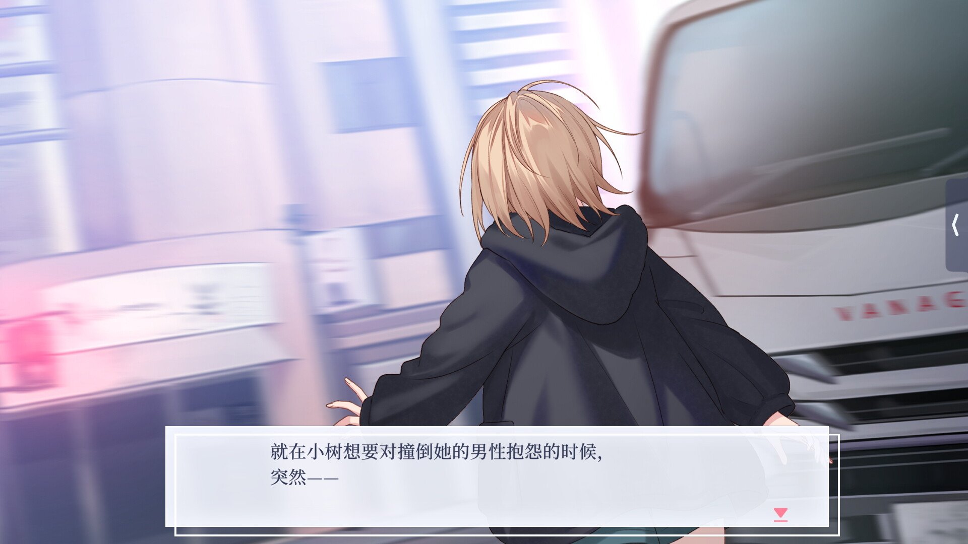 提早绽放的黑百合/Black Lily's Tale_4