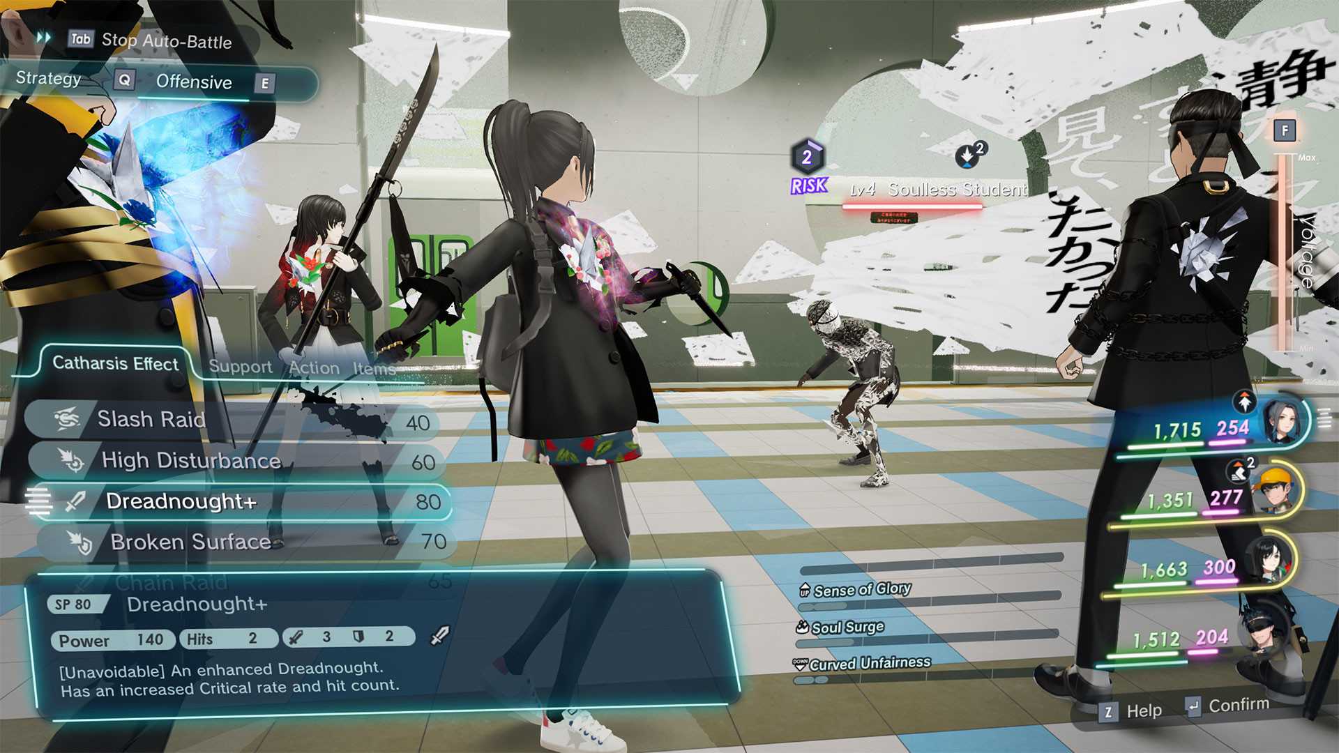 卡里古拉2/The Caligula Effect 2_5