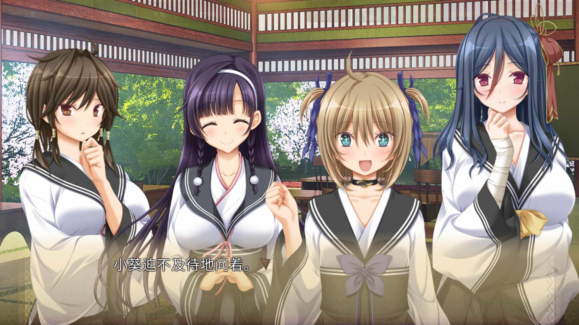 久那土国记/Kunado Chronicles_1