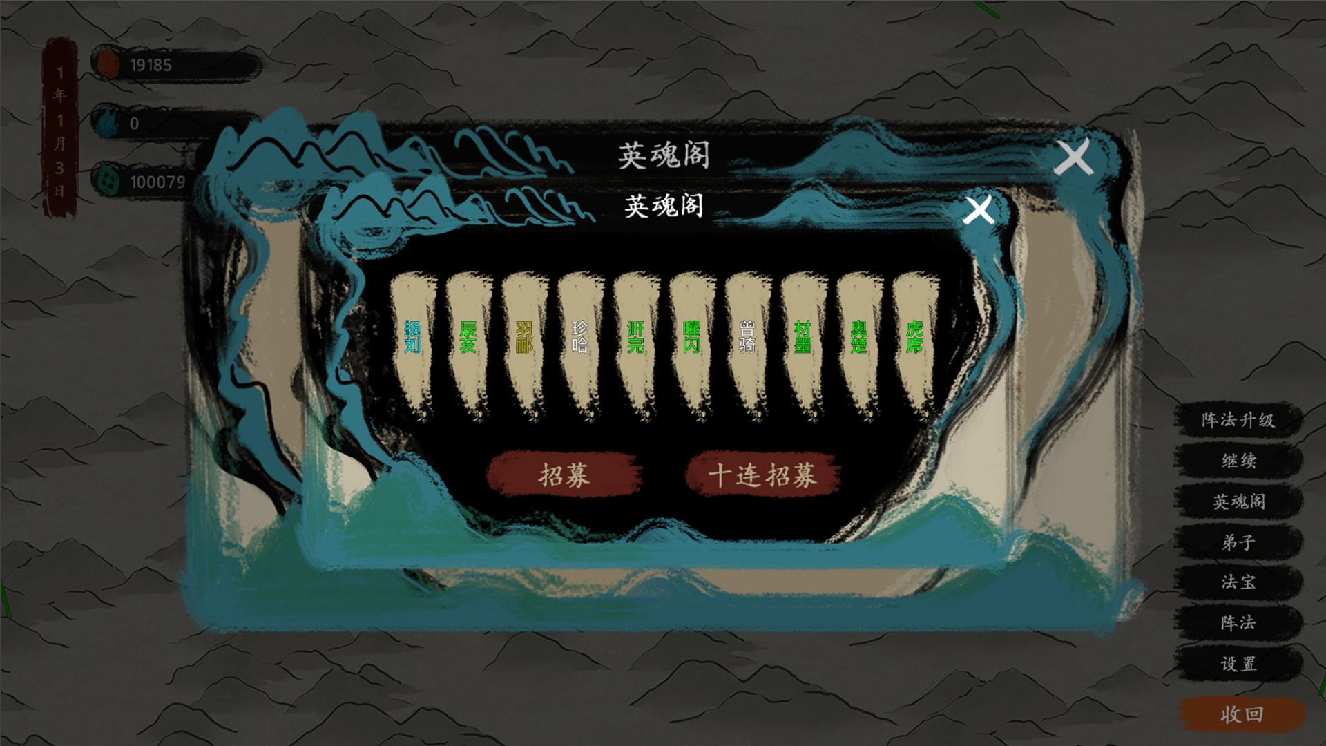 最后的仙门/The last Practice Sect_5