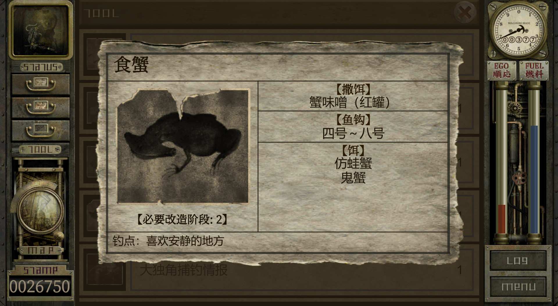工房库:噩梦历险记/Garage: Bad Dream Adventure_2