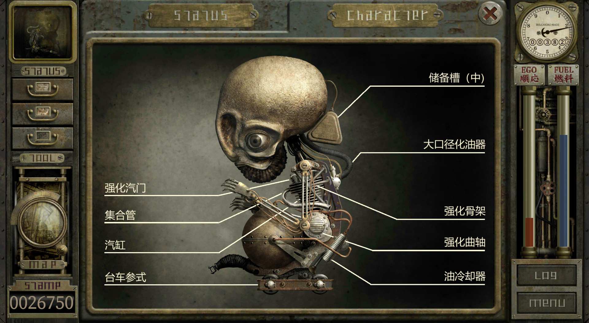工房库:噩梦历险记/Garage: Bad Dream Adventure_4