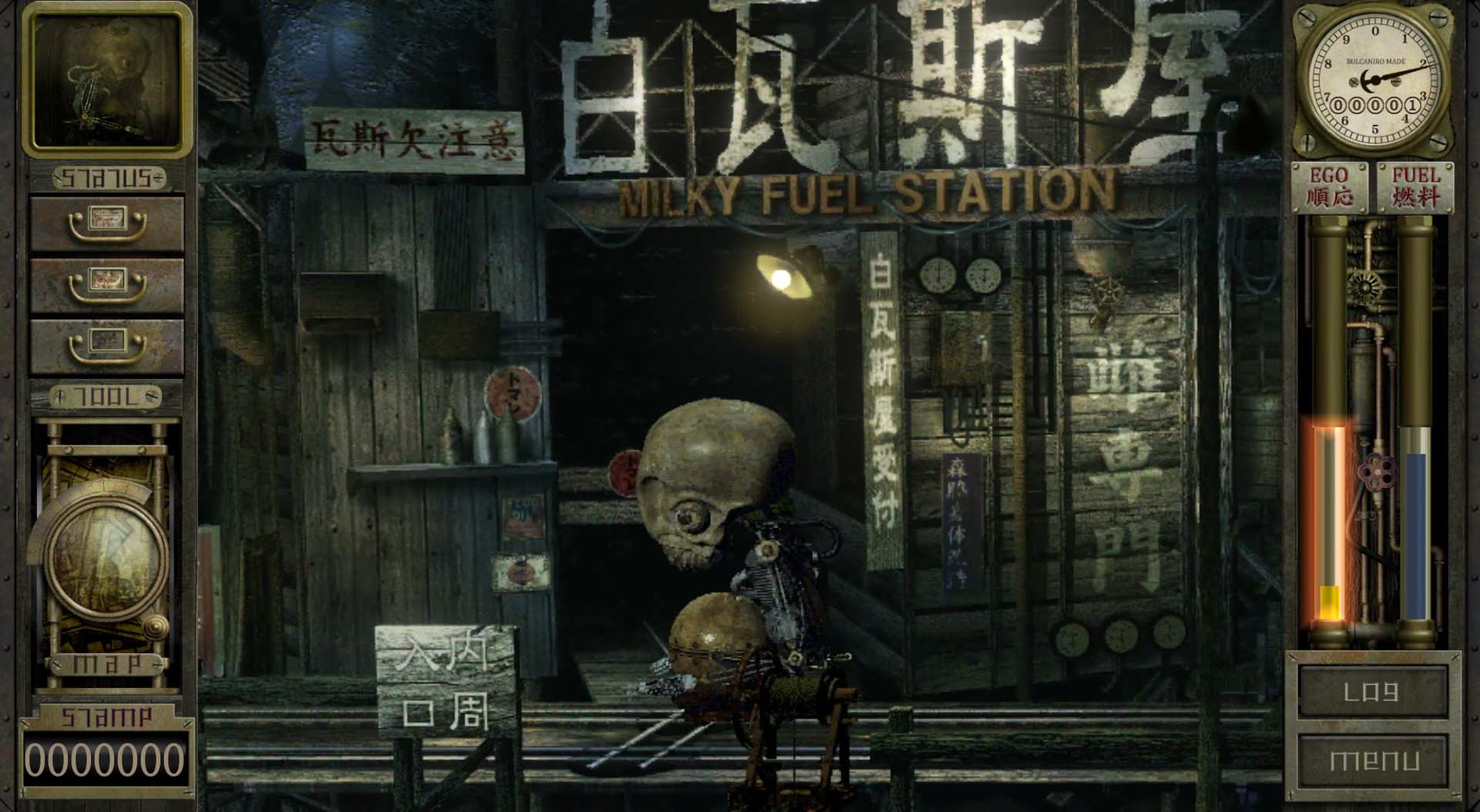 工房库:噩梦历险记/Garage: Bad Dream Adventure_0