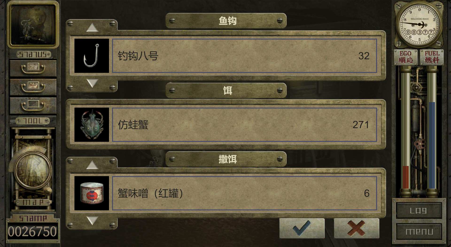 工房库:噩梦历险记/Garage: Bad Dream Adventure_3