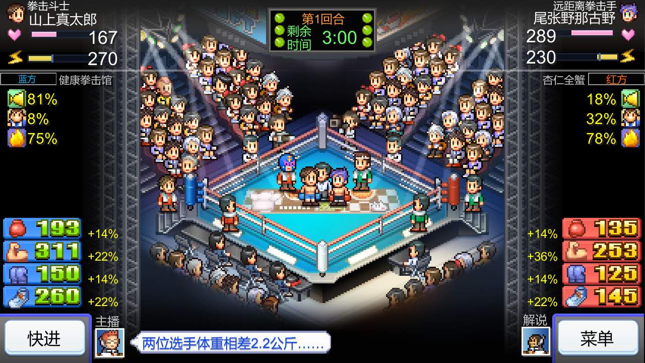风云拳击物语/Boxing Gym Story_0