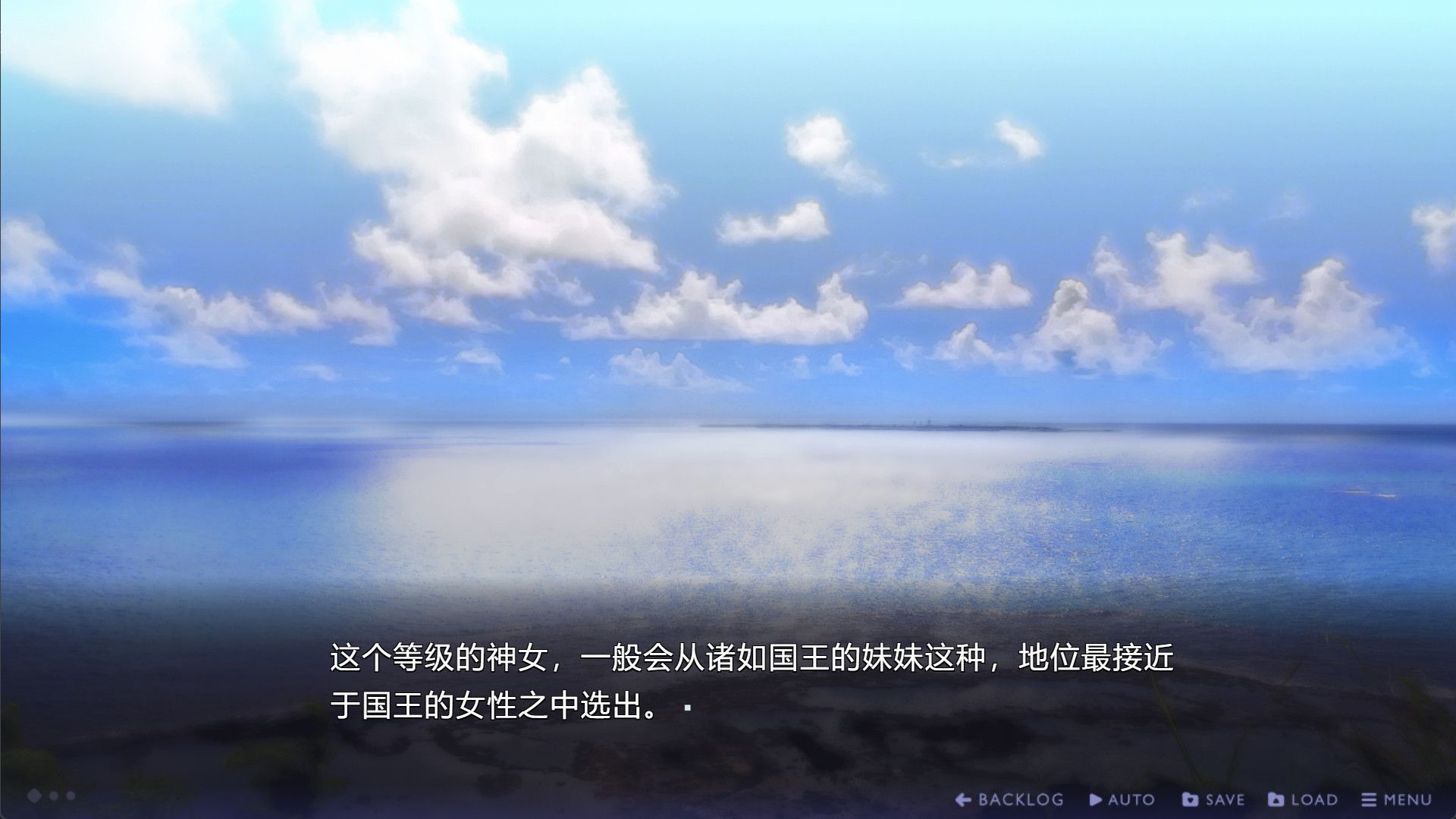 传述之魔女/The witch of the Ihanashi_4