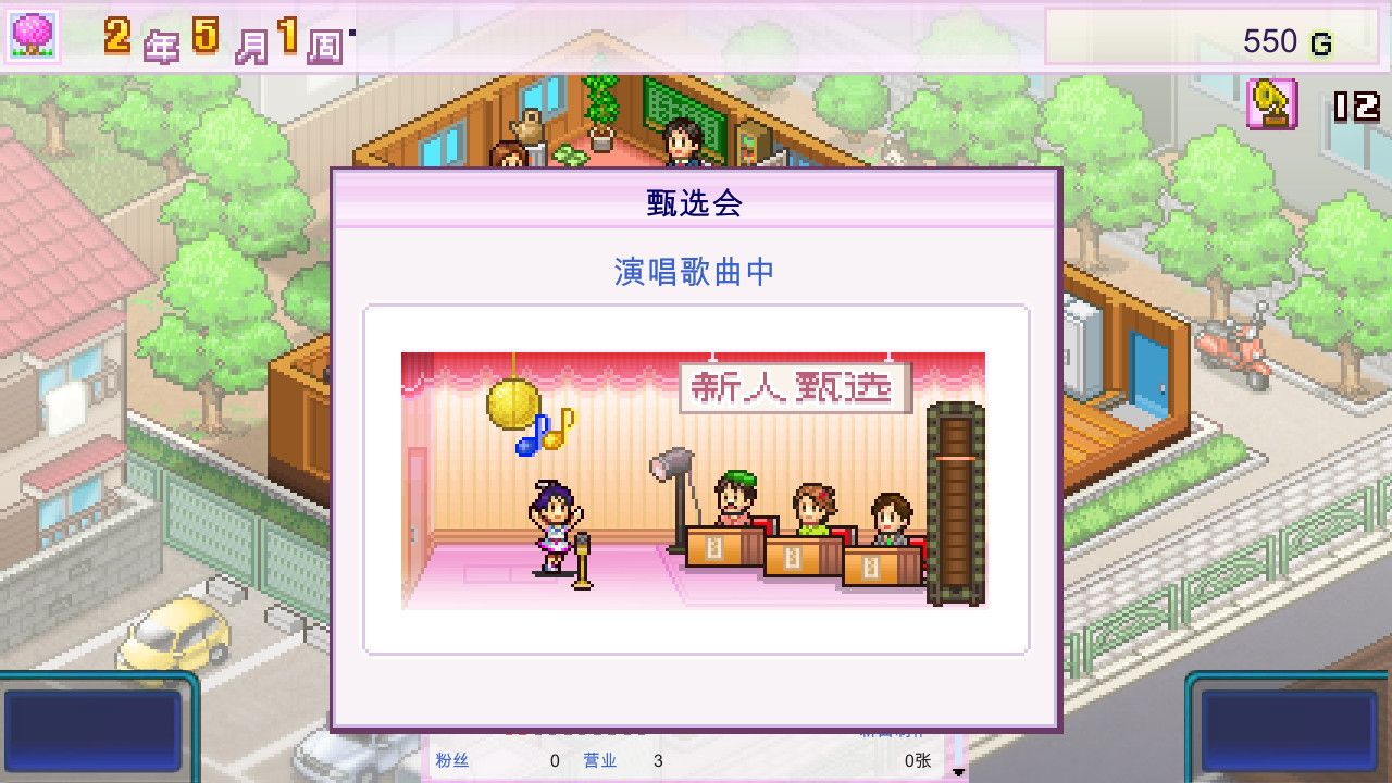 百万乐曲物语/March to a Million_1