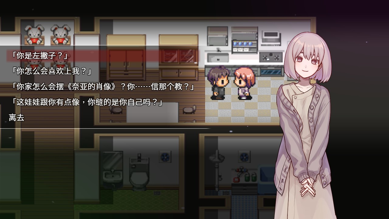 案件EX:女友的秘密/Extra Case: My Girlfriend's Secrets_2
